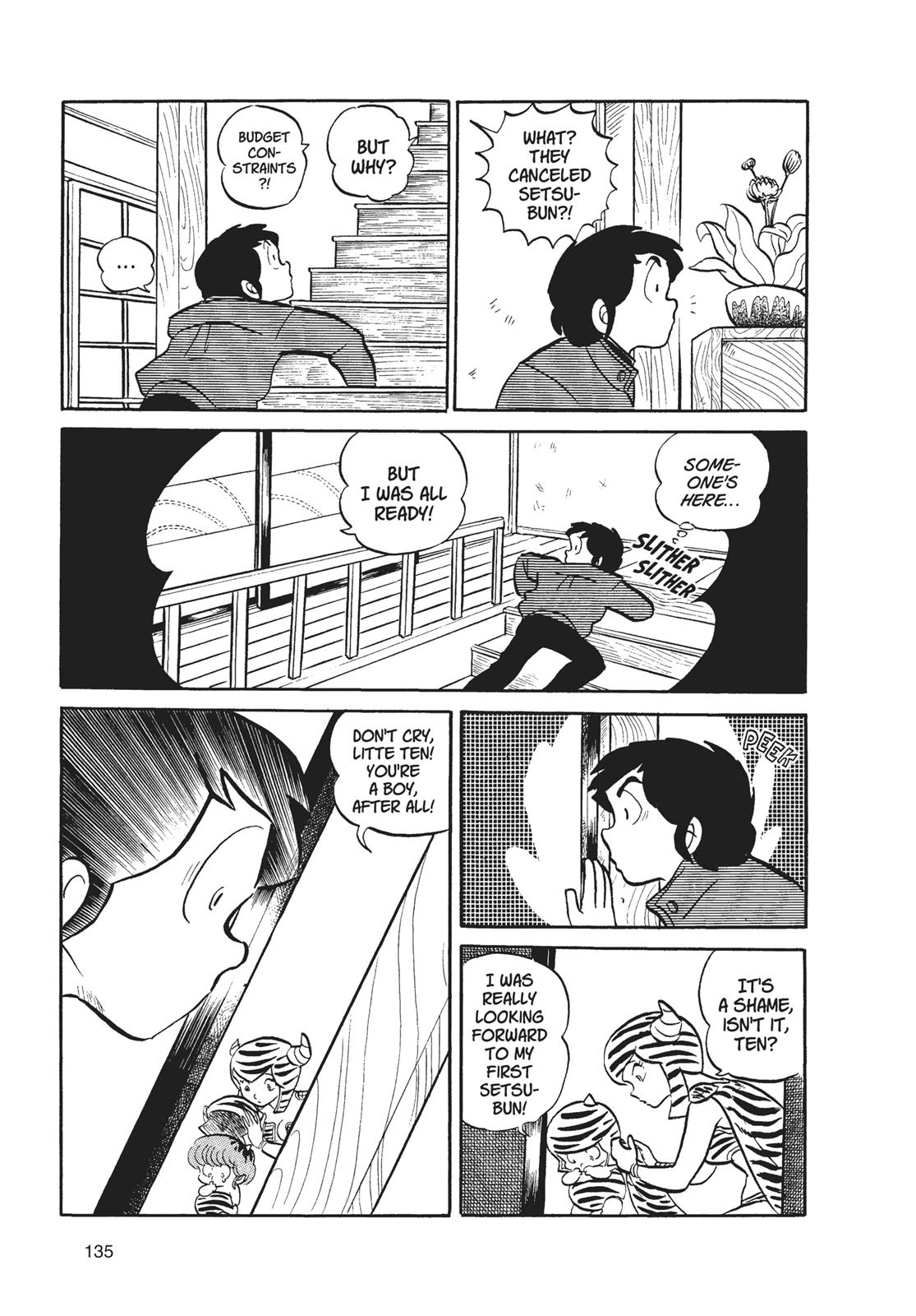 Read Urusei Yatsura Manga Online