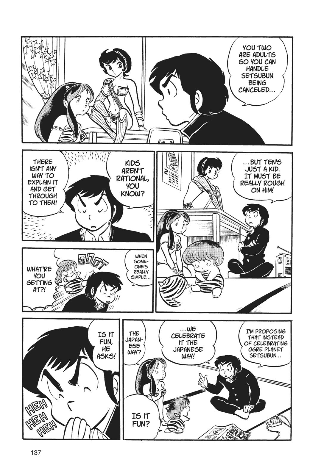 Read Urusei Yatsura Manga Online