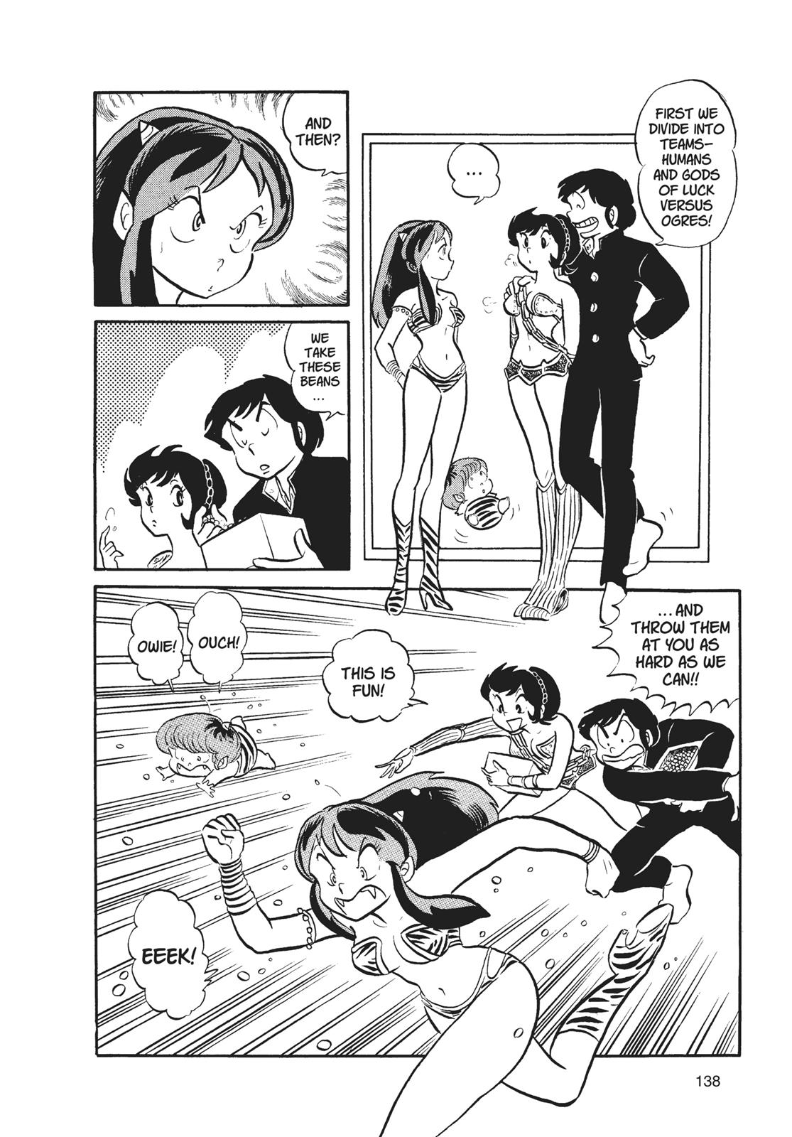 Read Urusei Yatsura Manga Online