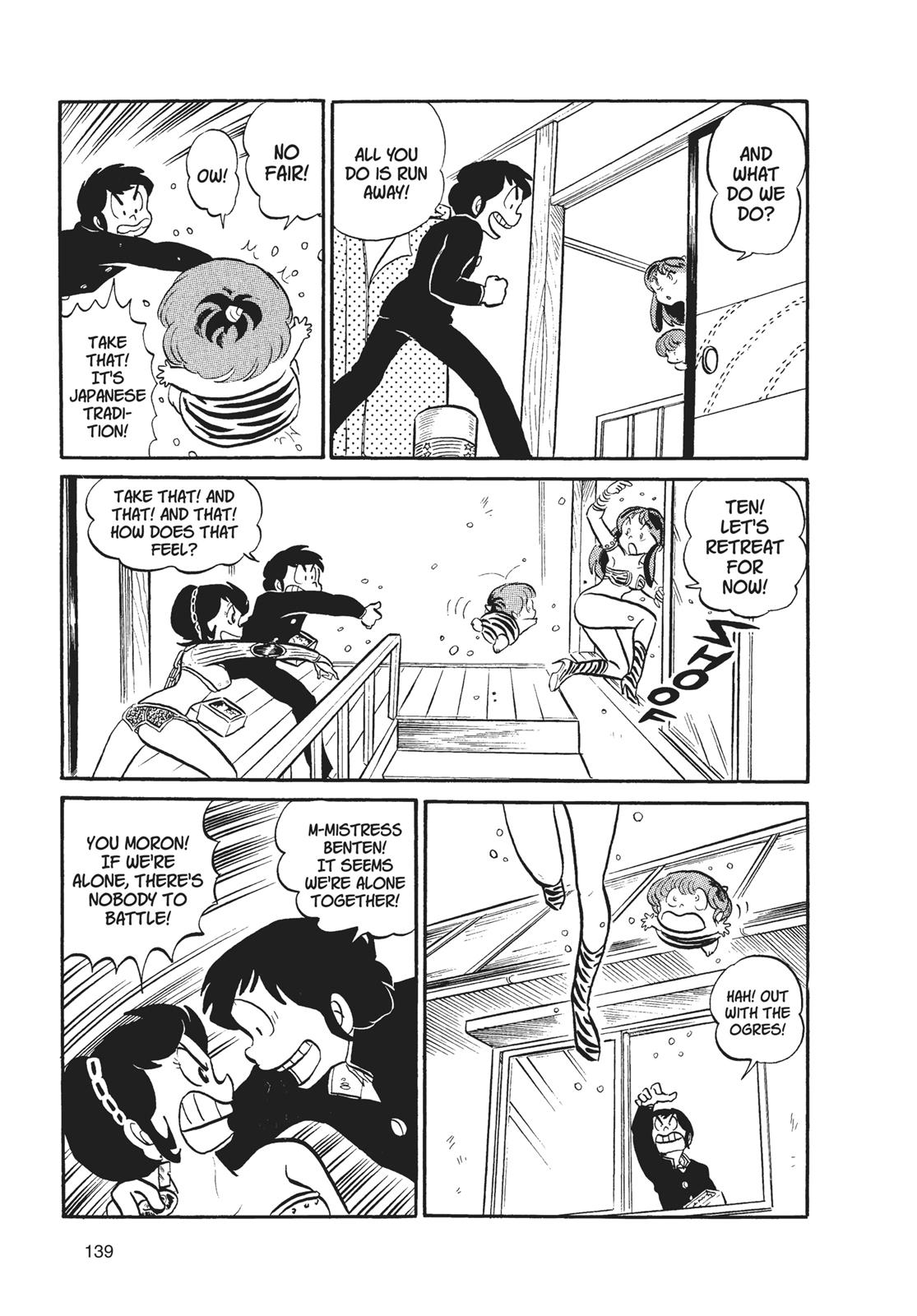 Read Urusei Yatsura Manga Online