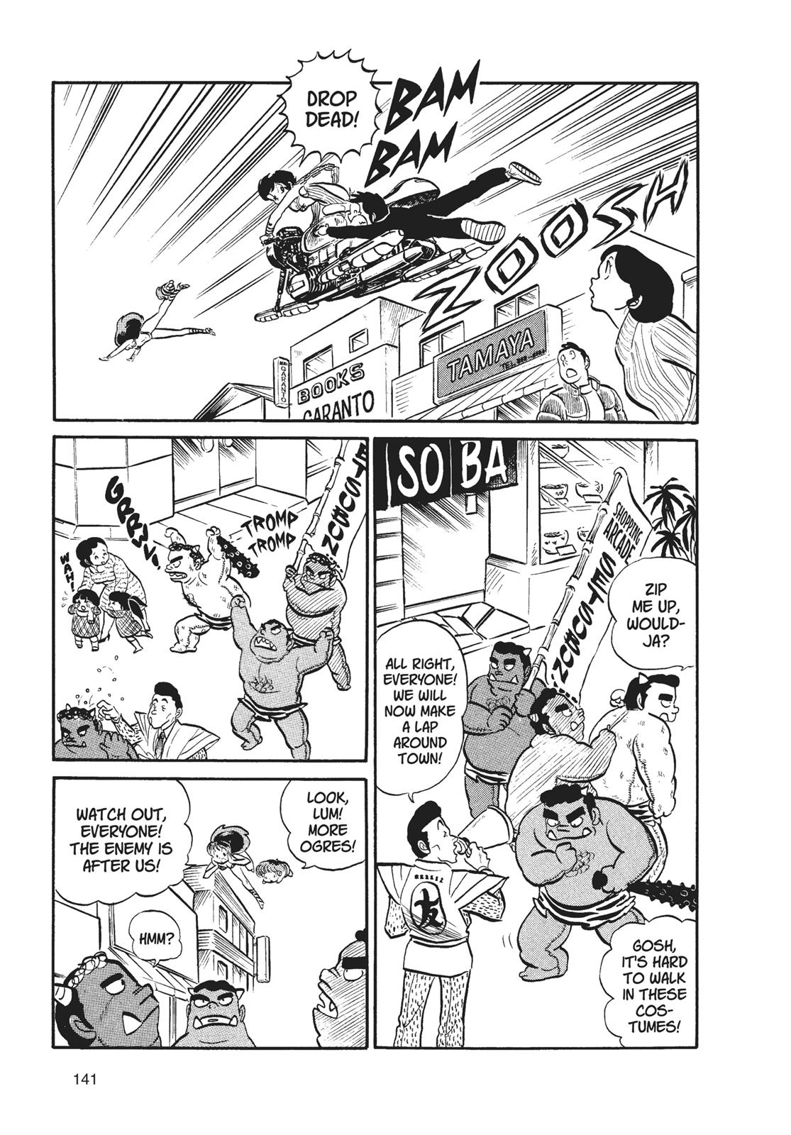 Read Urusei Yatsura Manga Online