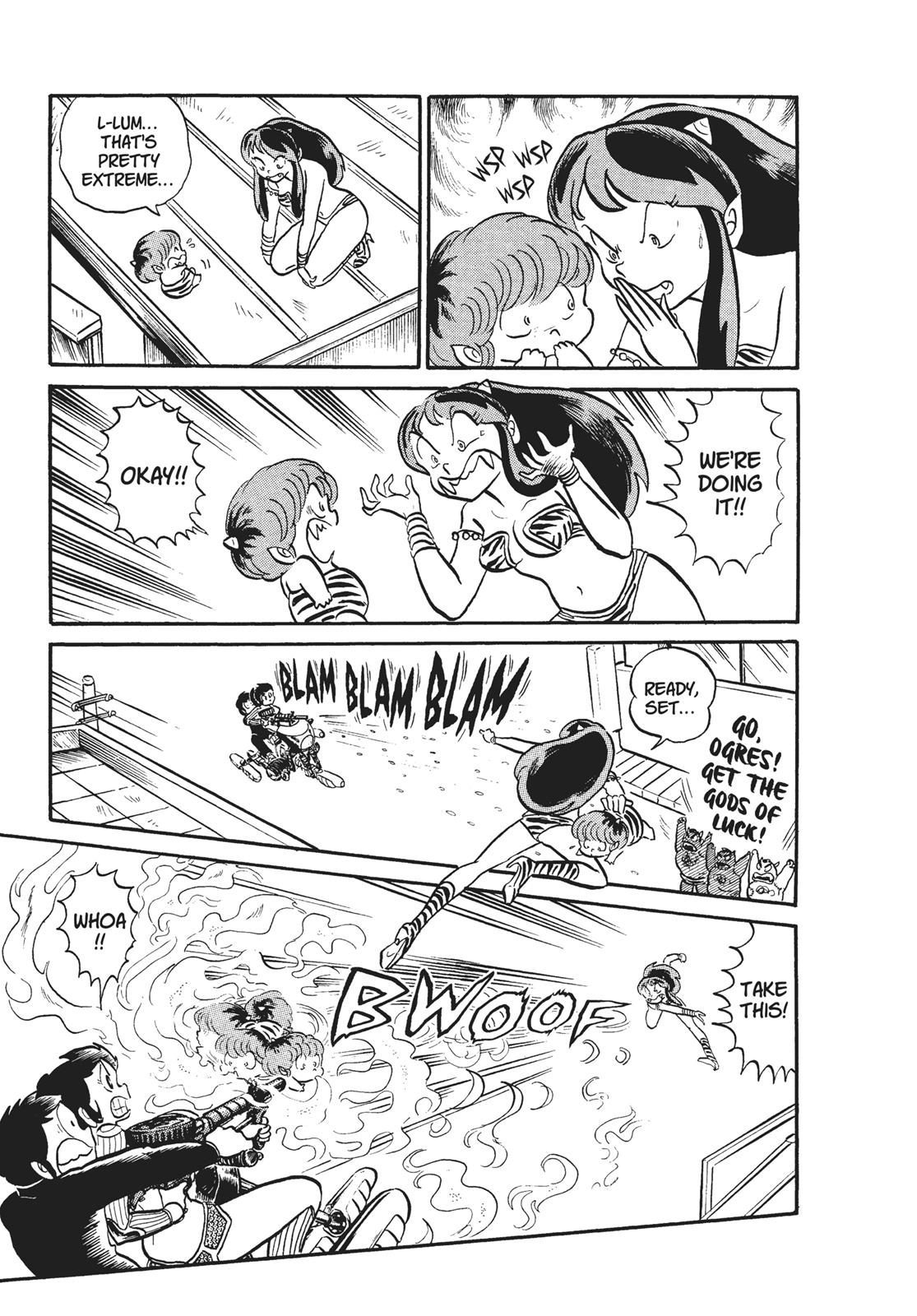 Read Urusei Yatsura Manga Online