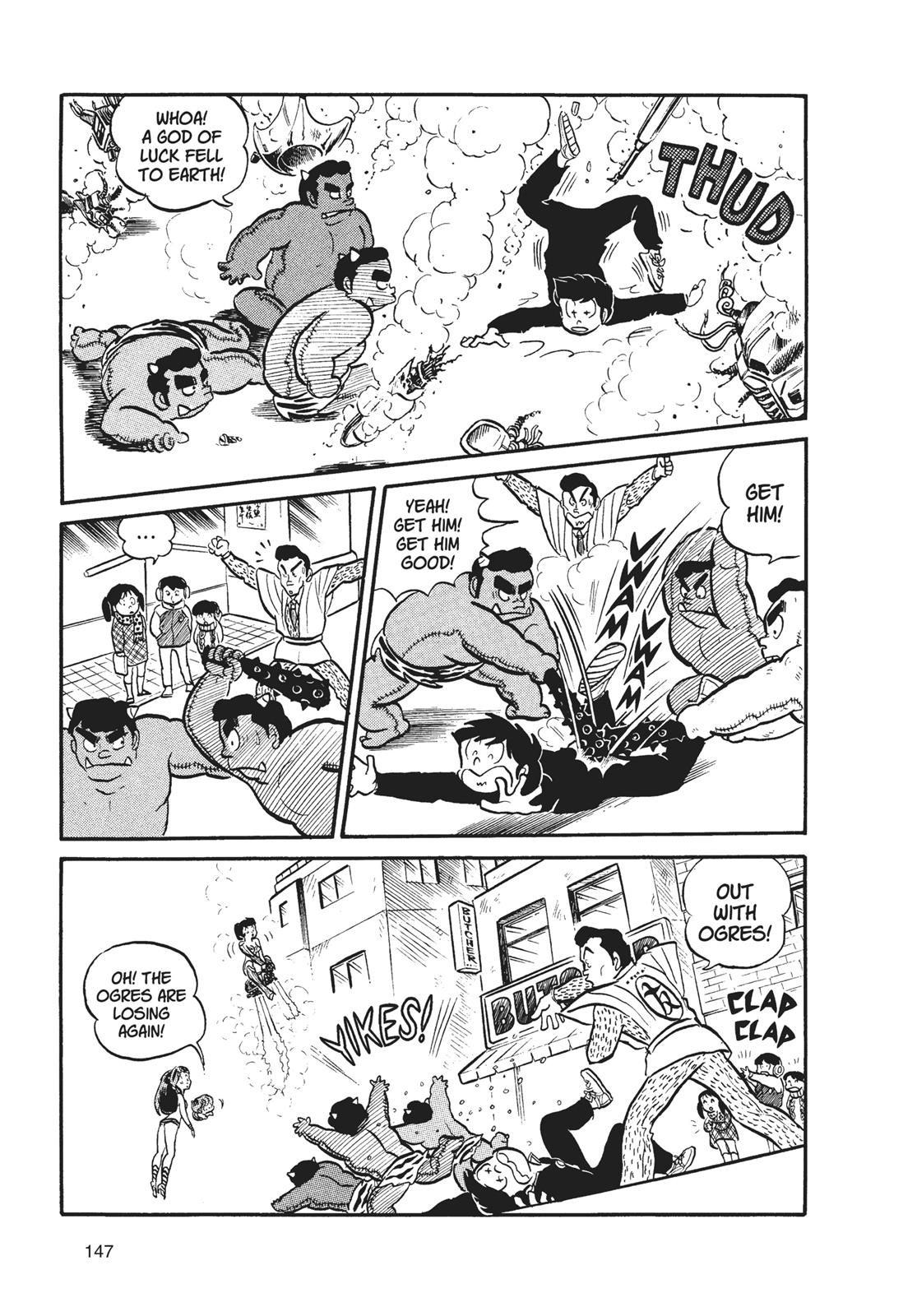Read Urusei Yatsura Manga Online