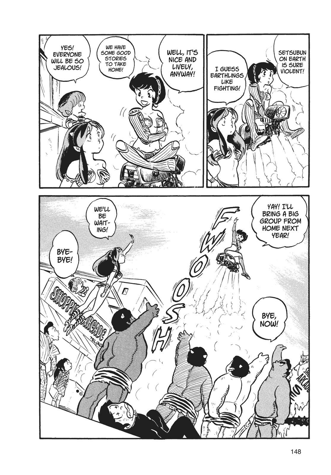 Read Urusei Yatsura Manga Online