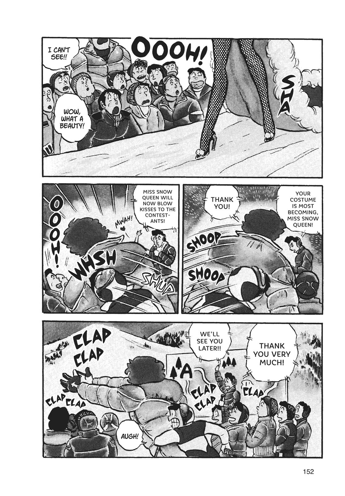 Read Urusei Yatsura Manga Online