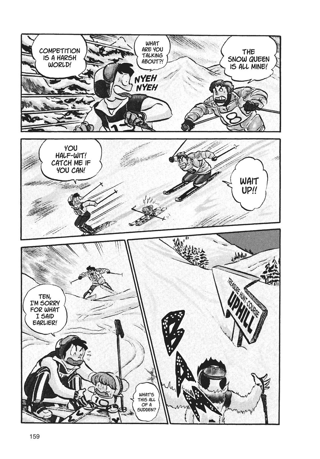 Read Urusei Yatsura Manga Online