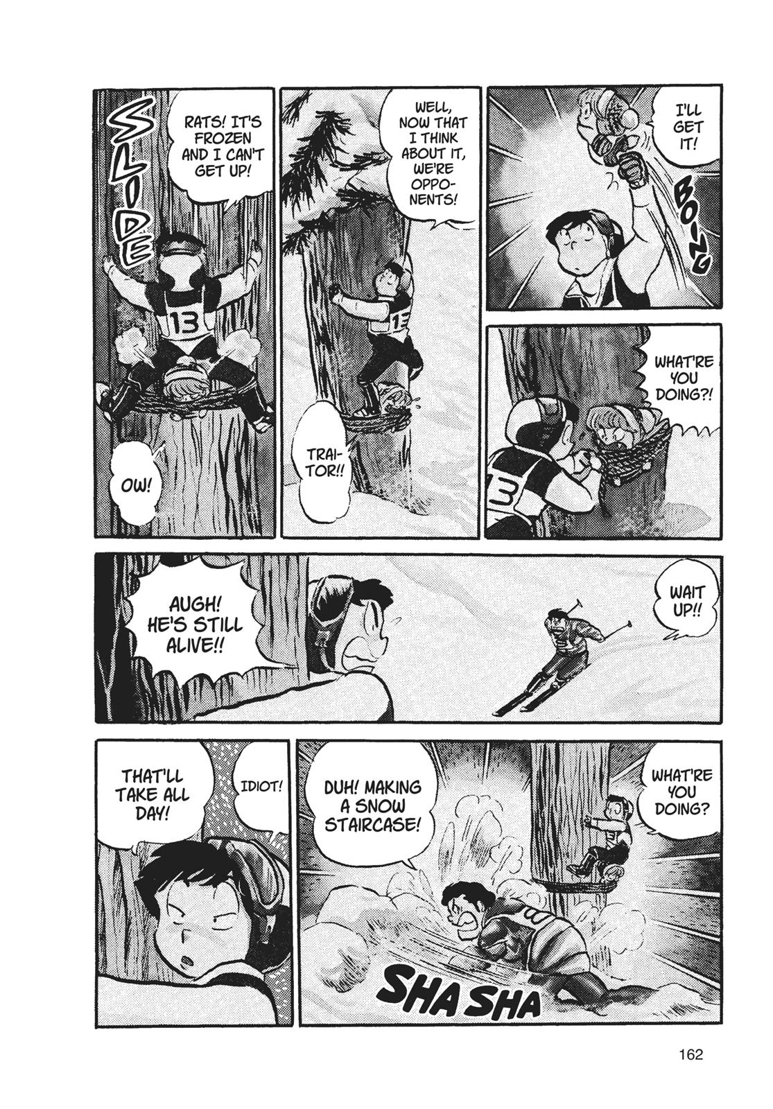 Read Urusei Yatsura Manga Online