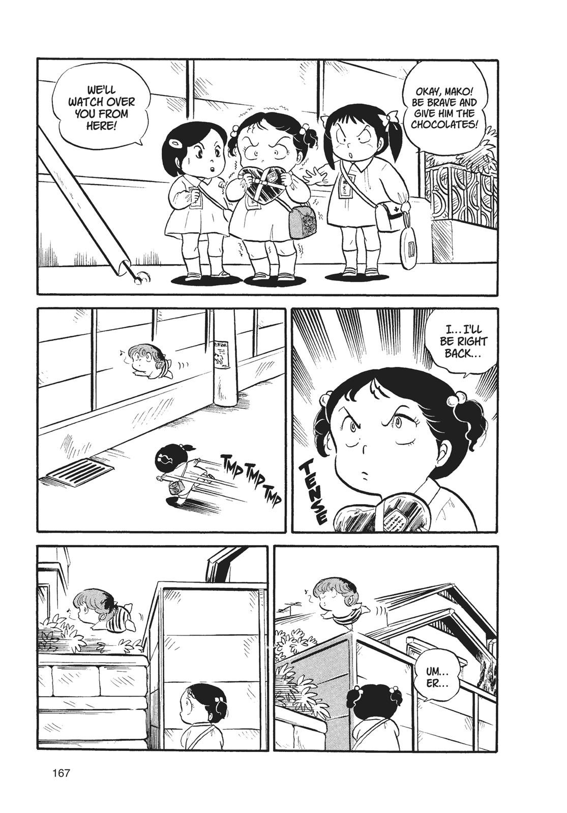 Read Urusei Yatsura Manga Online