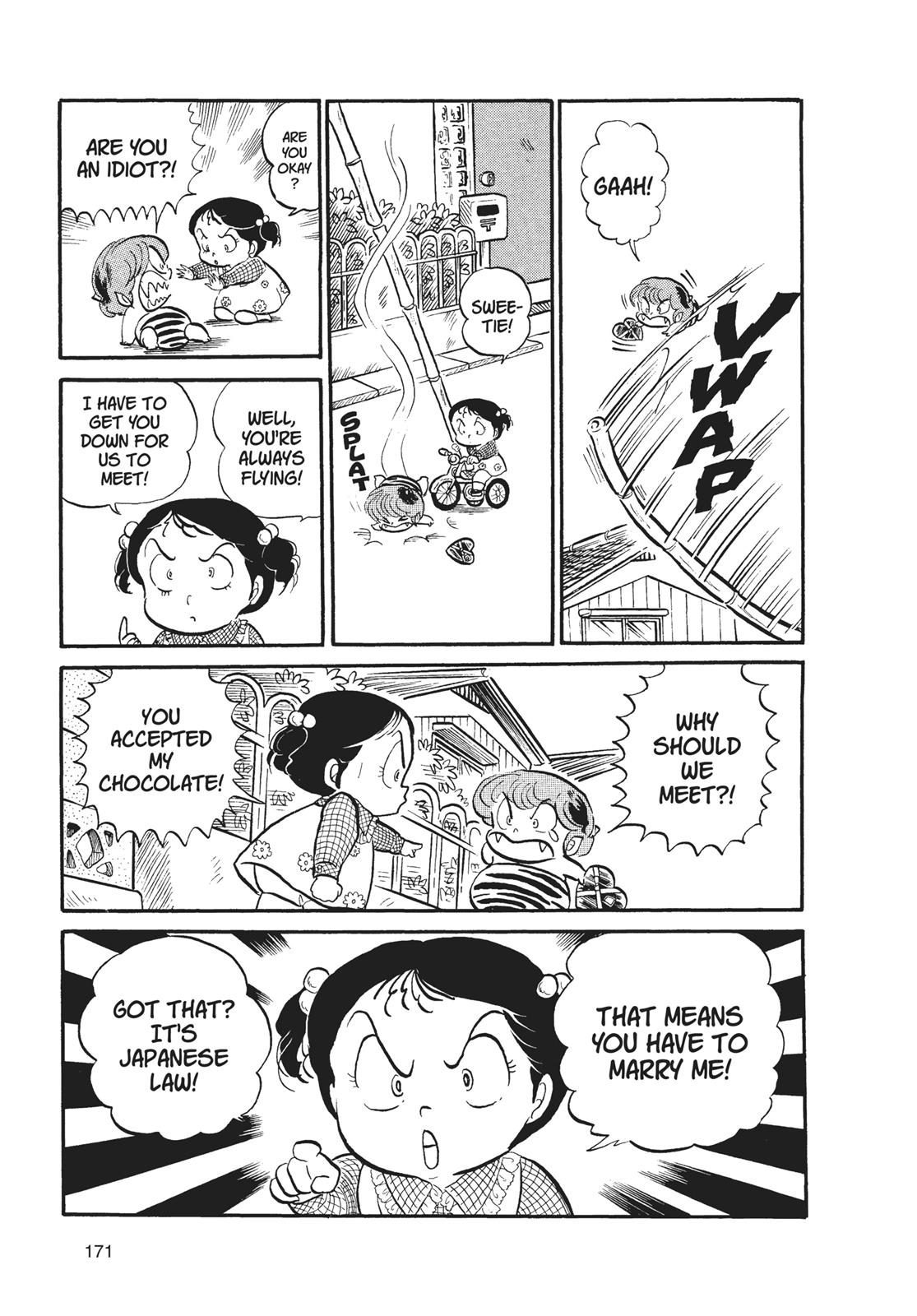 Read Urusei Yatsura Manga Online