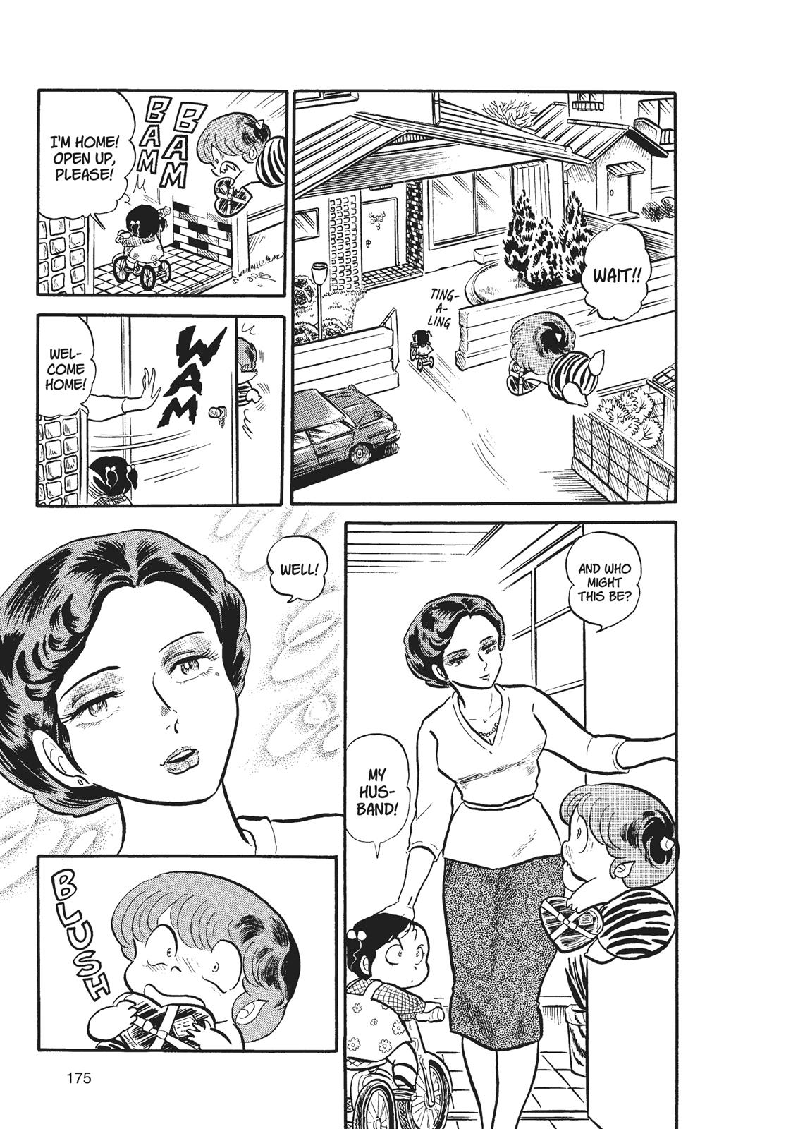 Read Urusei Yatsura Manga Online