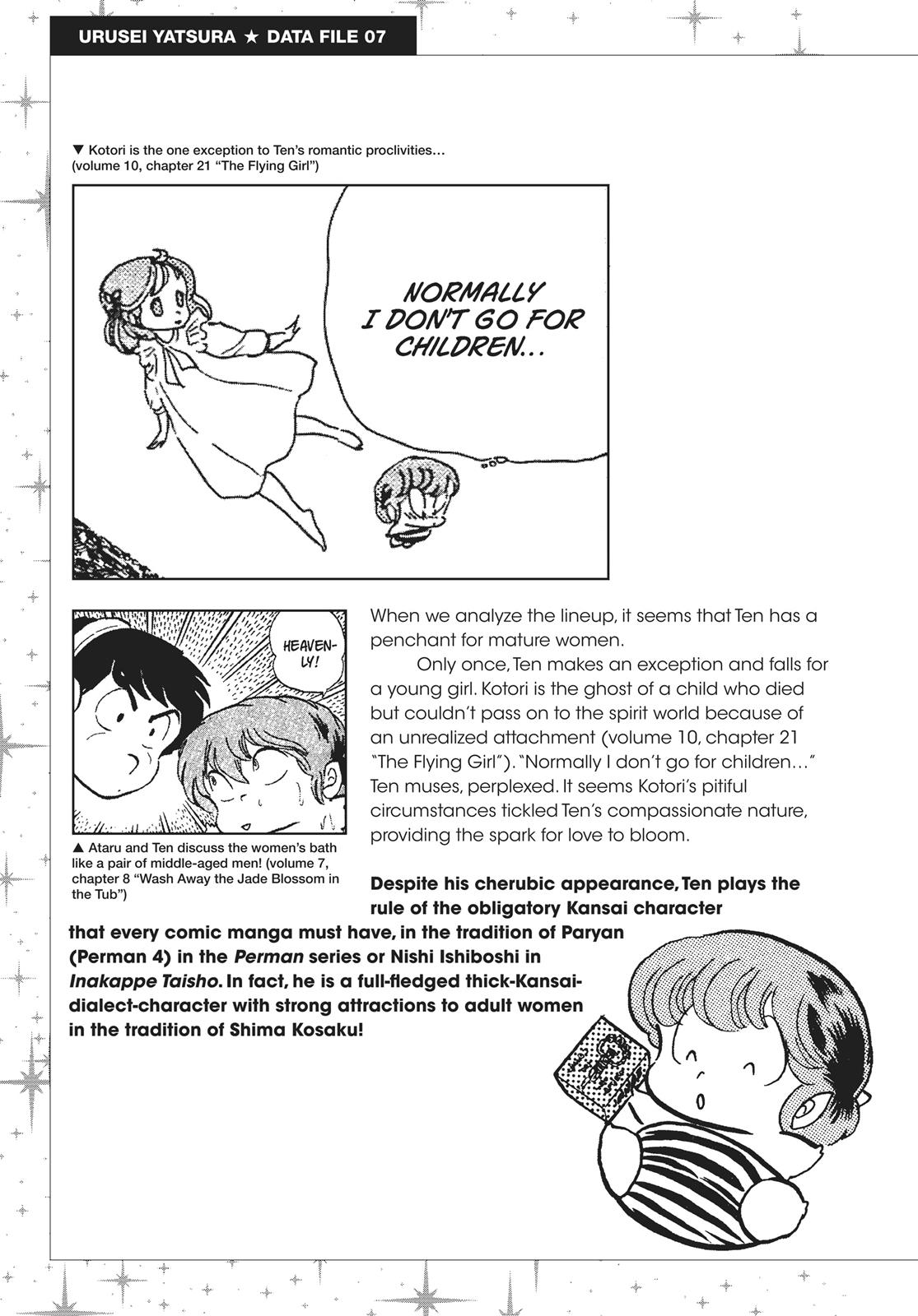 Read Urusei Yatsura Manga Online