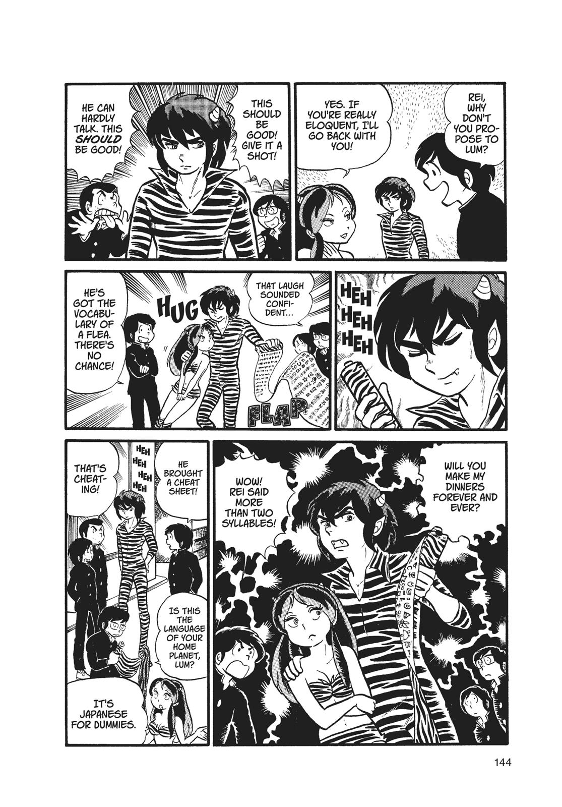Read Urusei Yatsura Manga Online