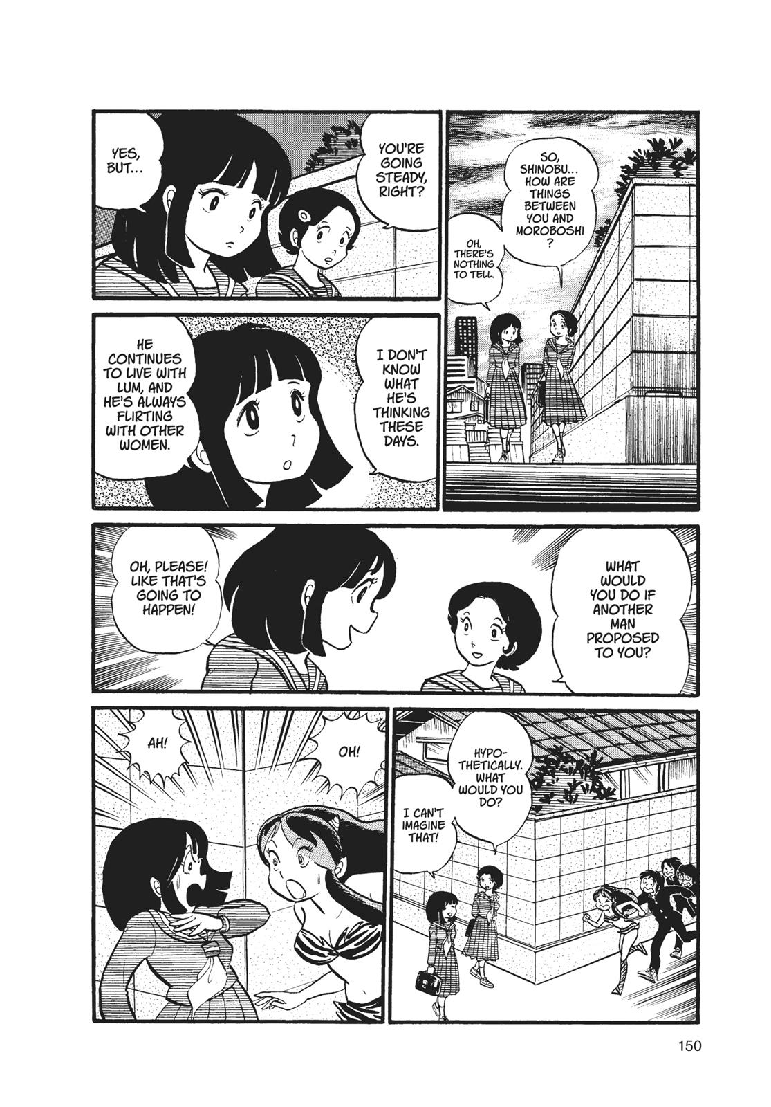 Read Urusei Yatsura Manga Online