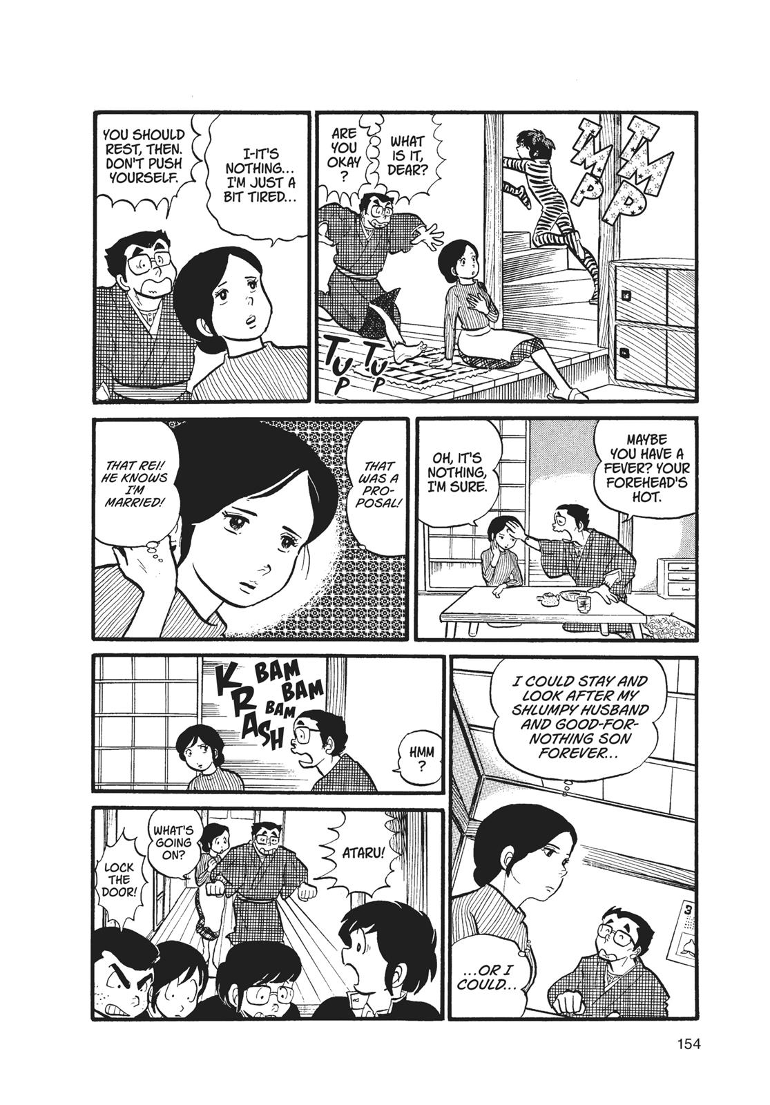 Read Urusei Yatsura Manga Online