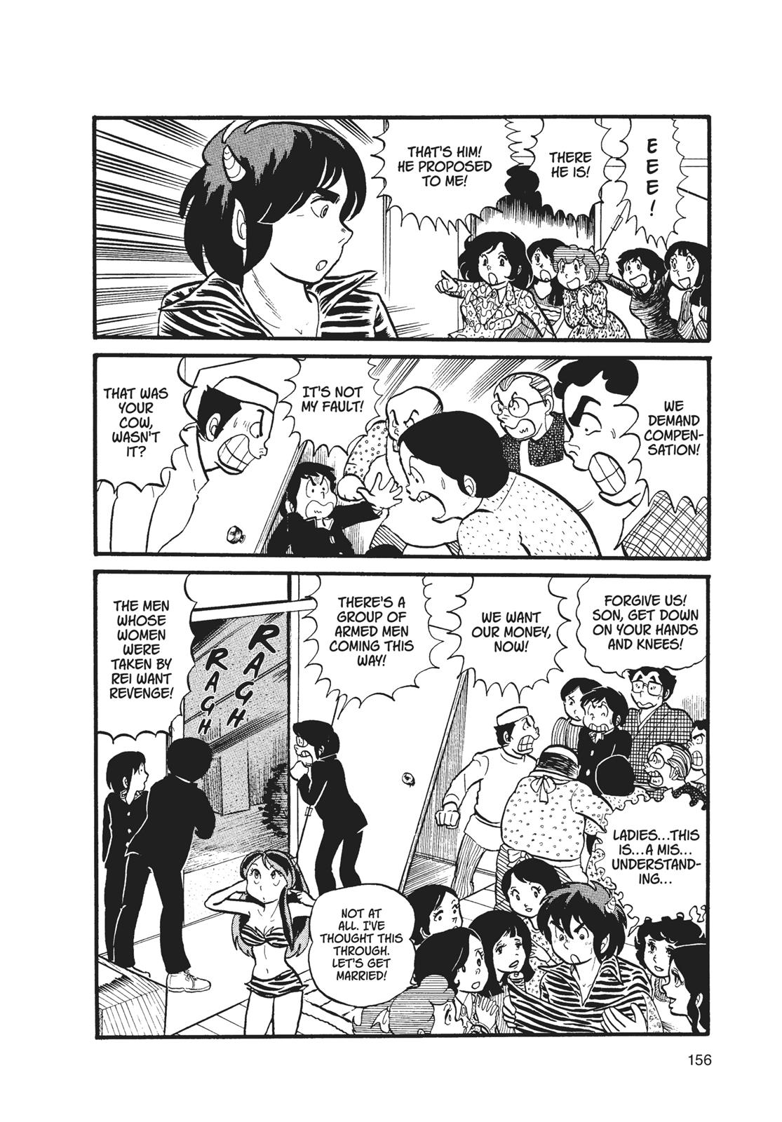 Read Urusei Yatsura Manga Online