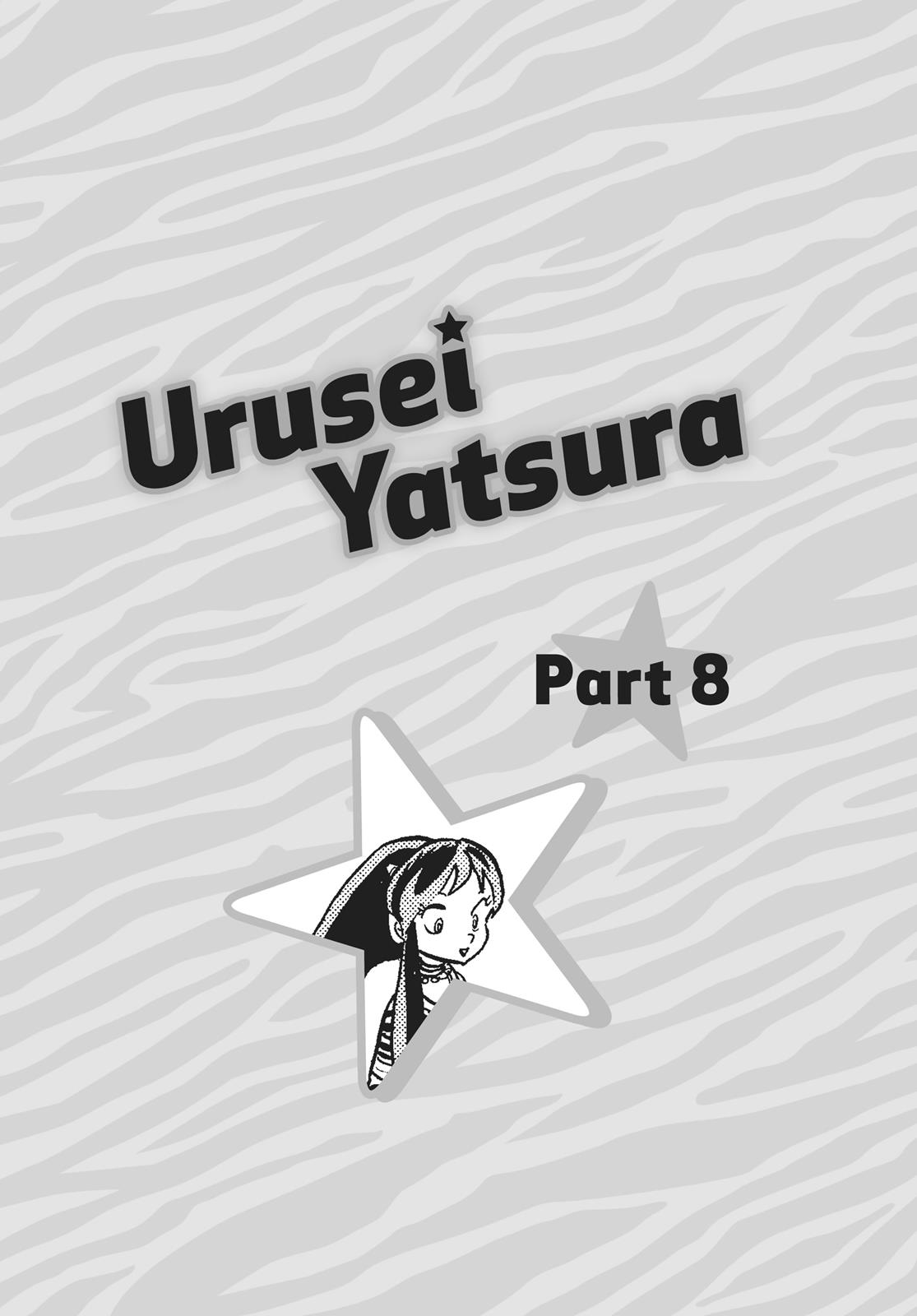 Read Urusei Yatsura Manga Online