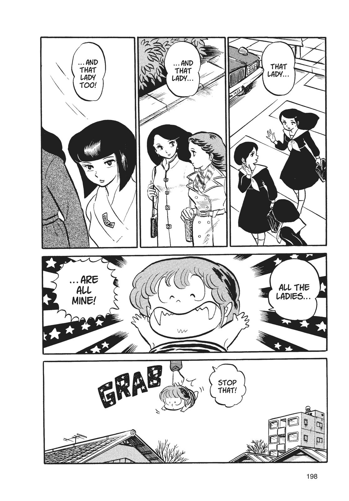 Read Urusei Yatsura Manga Online