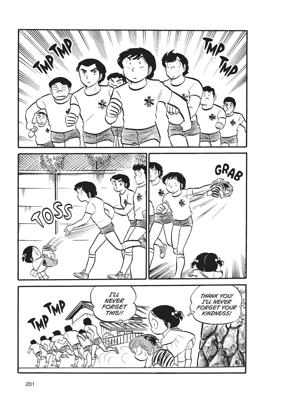Read Urusei Yatsura Manga Online