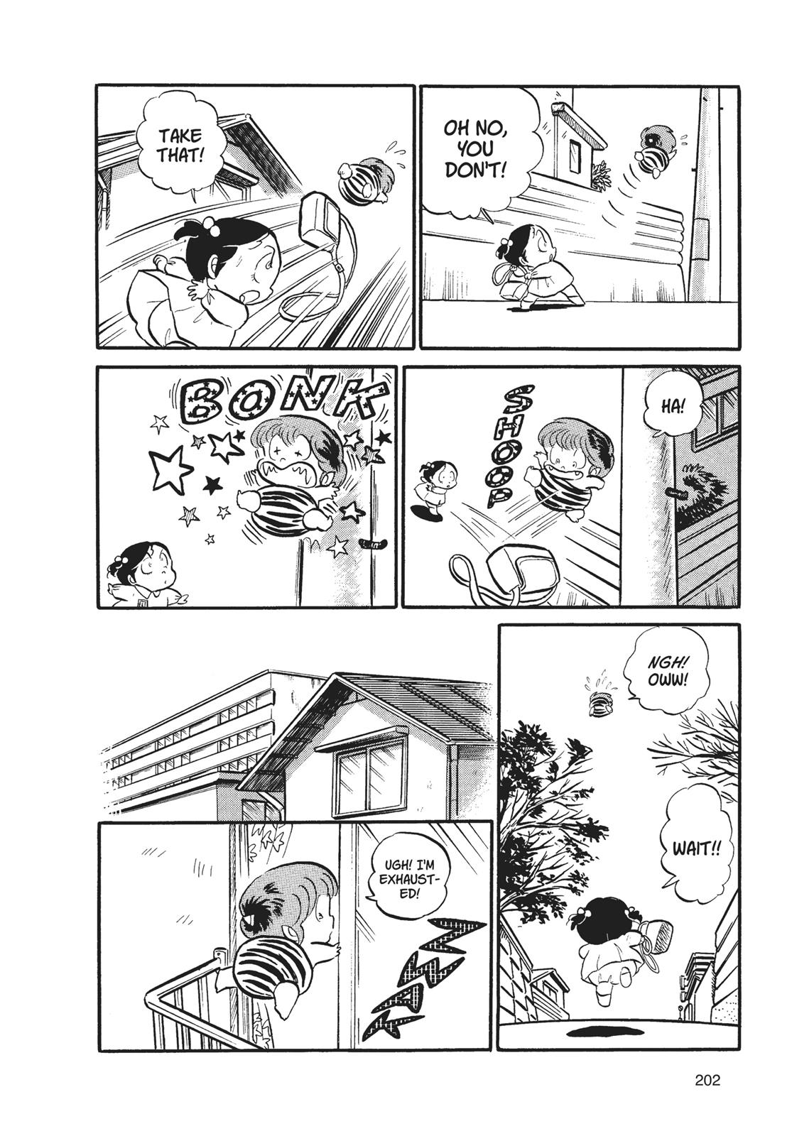 Read Urusei Yatsura Manga Online