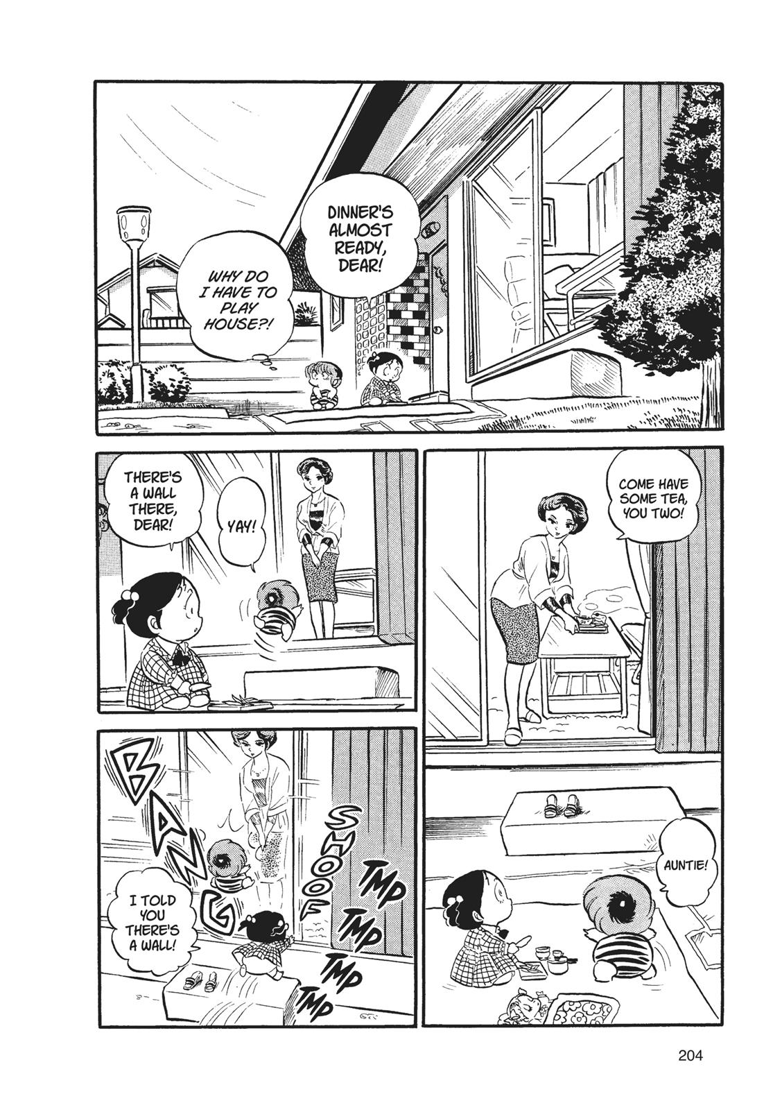 Read Urusei Yatsura Manga Online