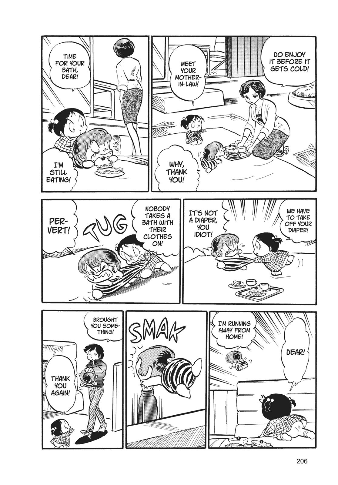Read Urusei Yatsura Manga Online