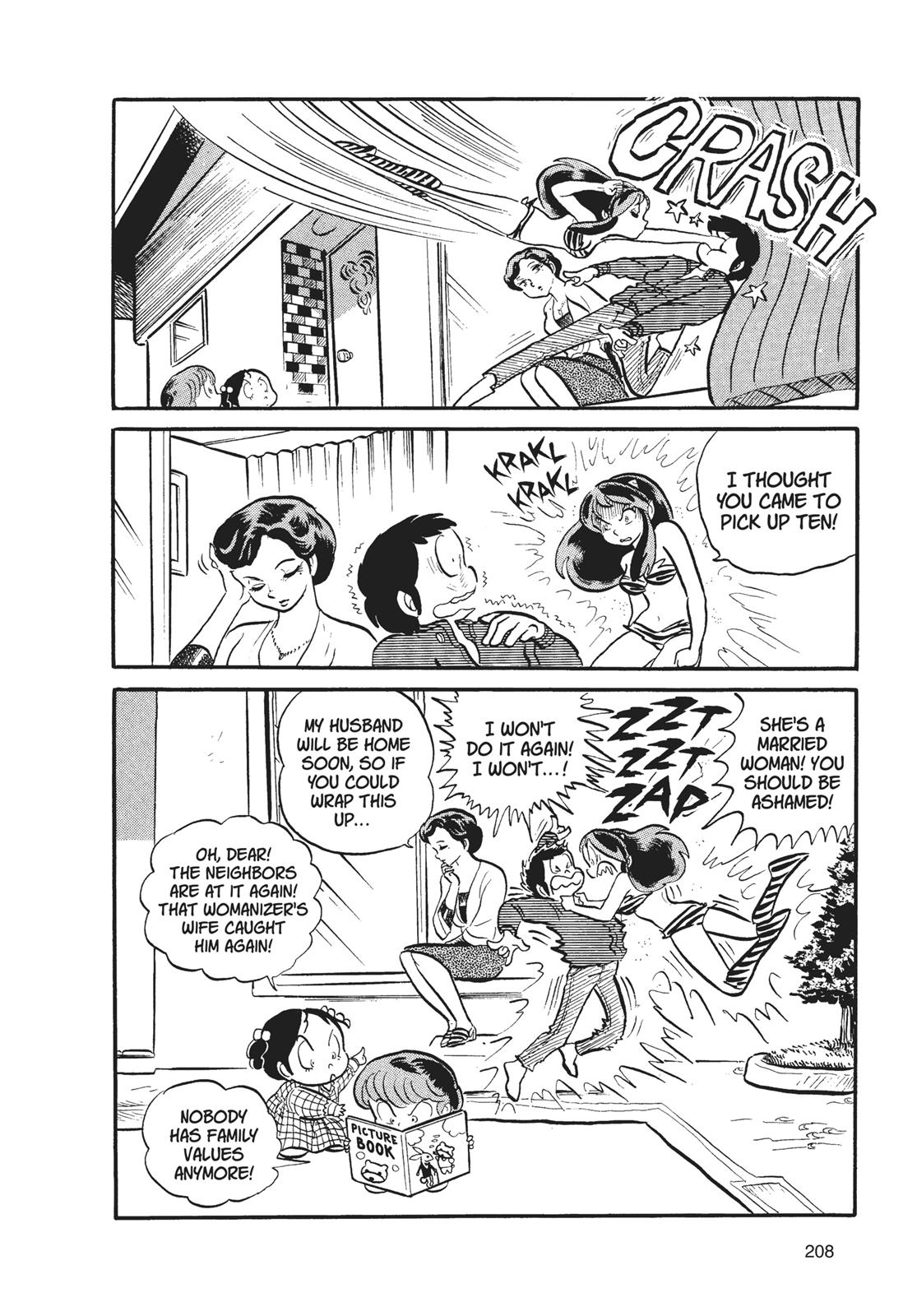 Read Urusei Yatsura Manga Online