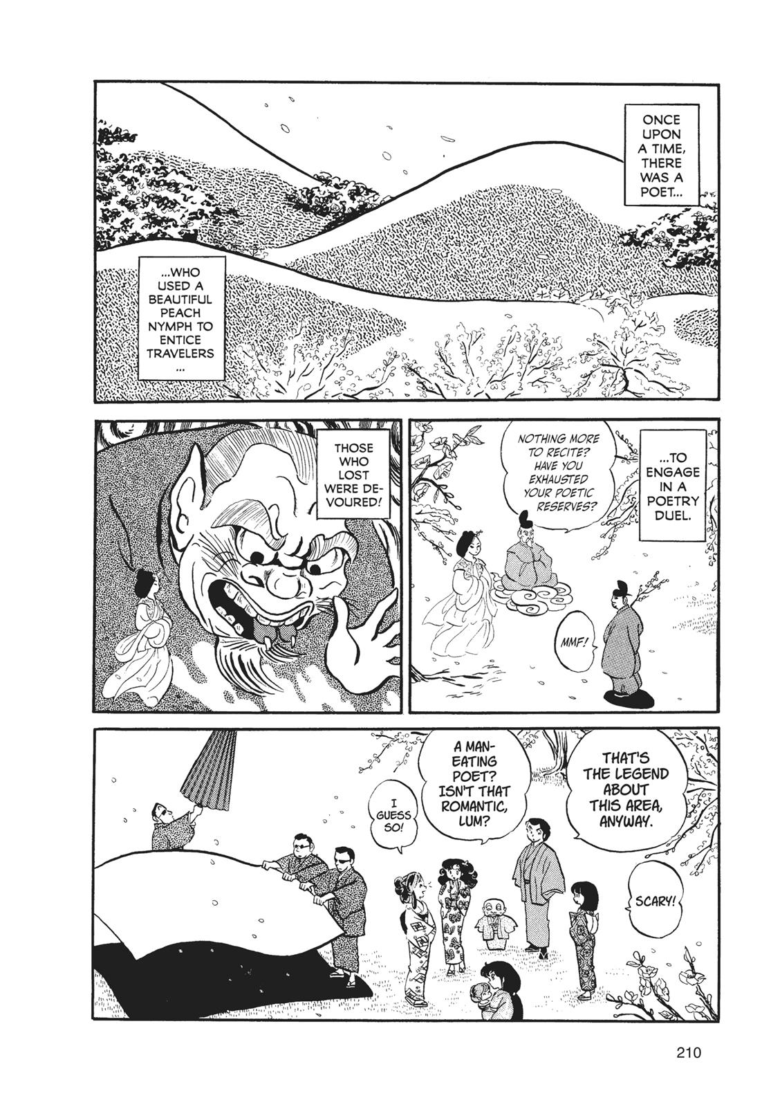 Read Urusei Yatsura Manga Online