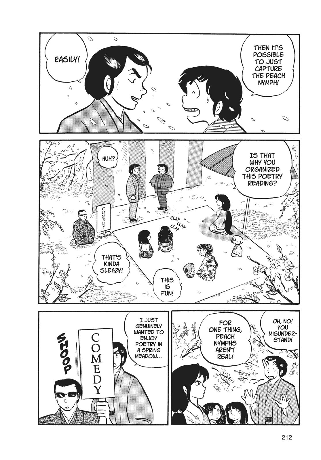 Read Urusei Yatsura Manga Online