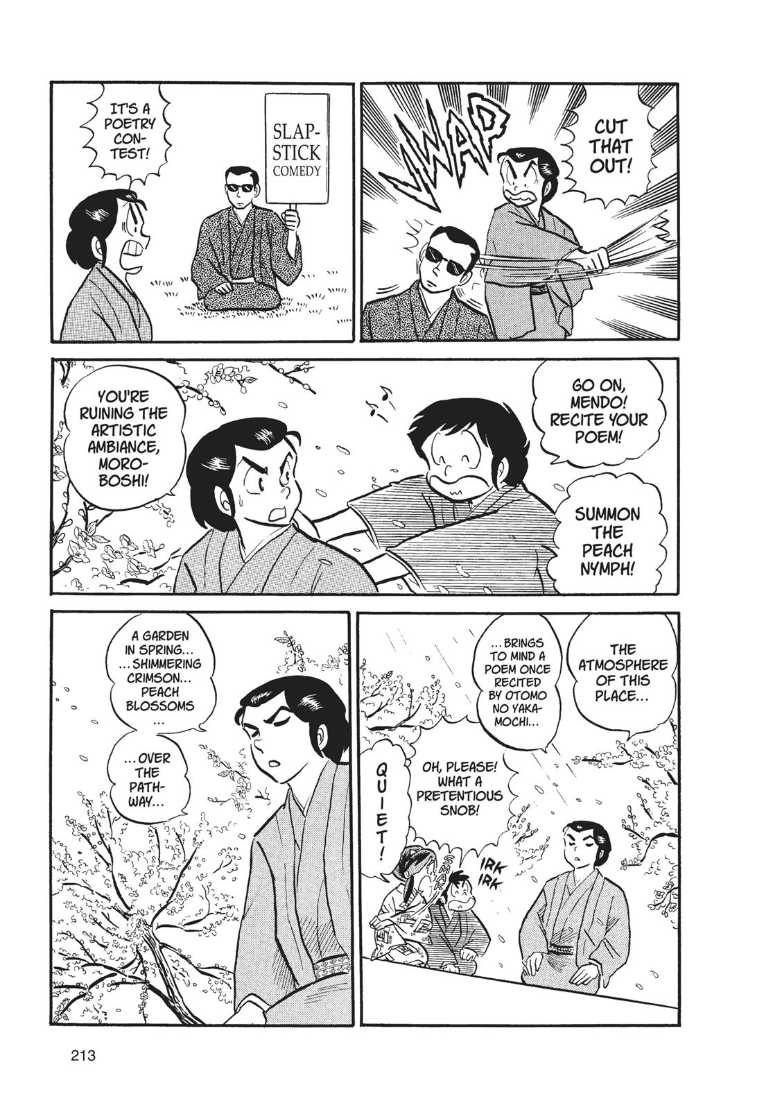 Read Urusei Yatsura Manga Online