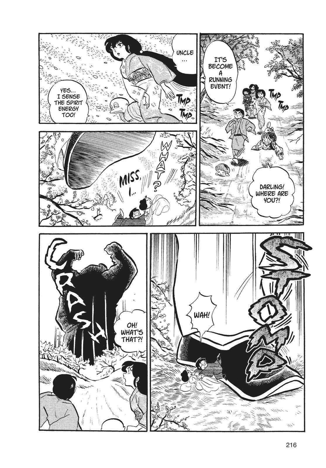 Read Urusei Yatsura Manga Online