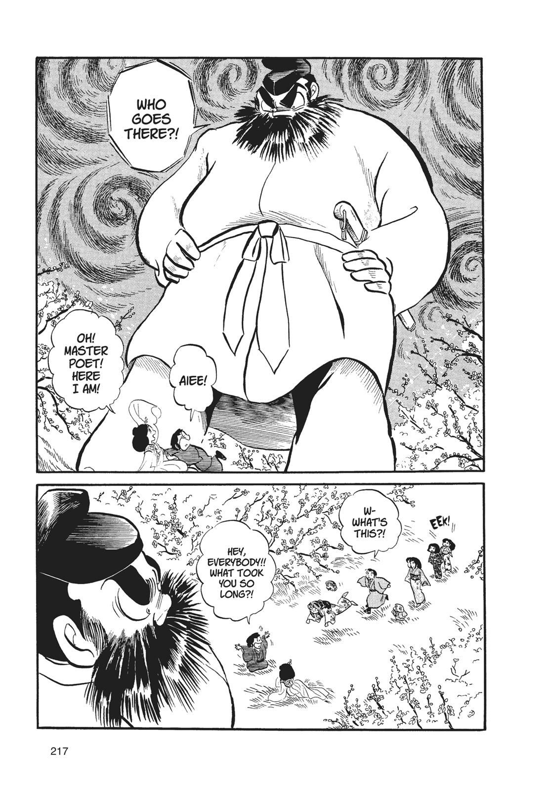 Read Urusei Yatsura Manga Online
