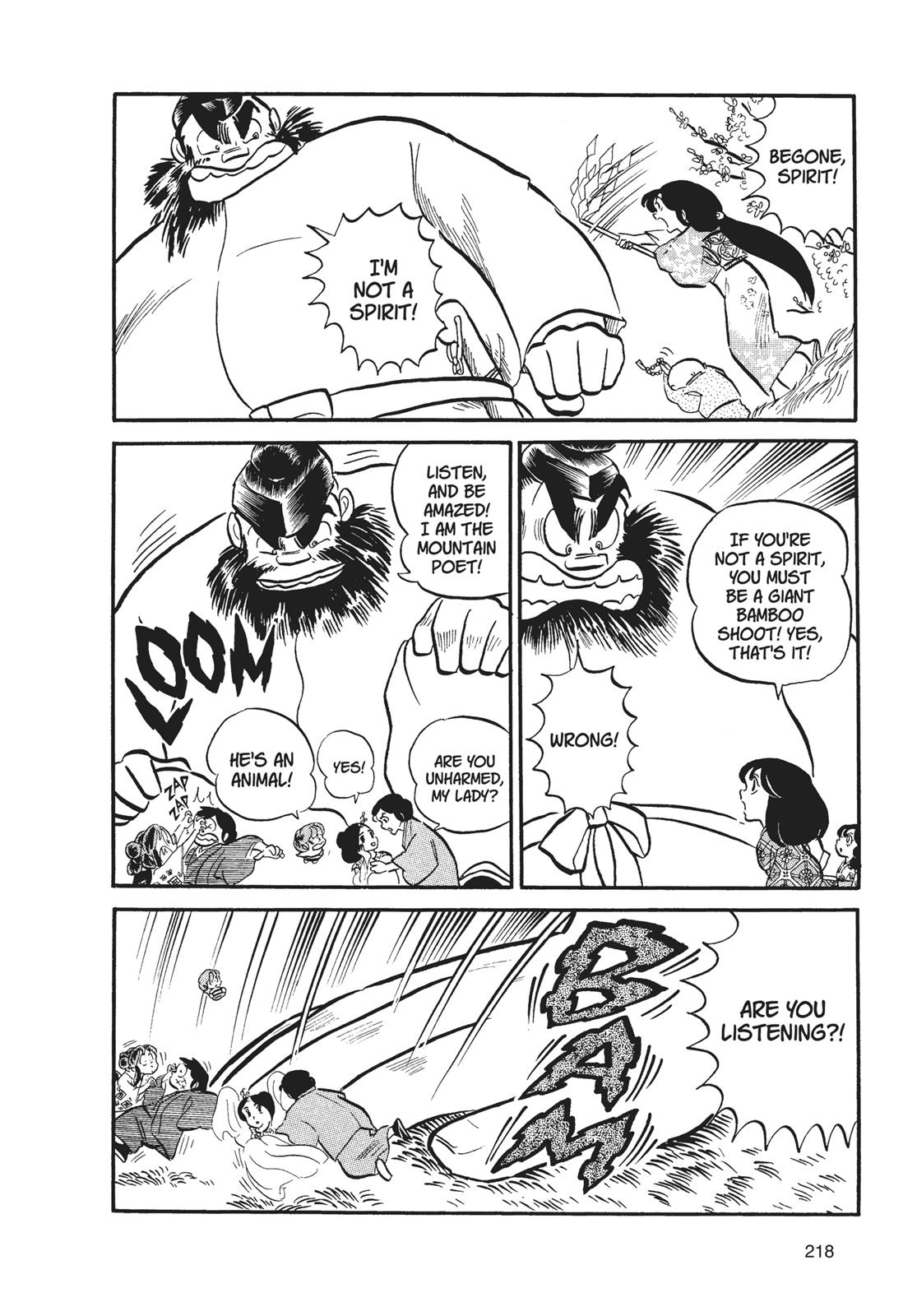 Read Urusei Yatsura Manga Online