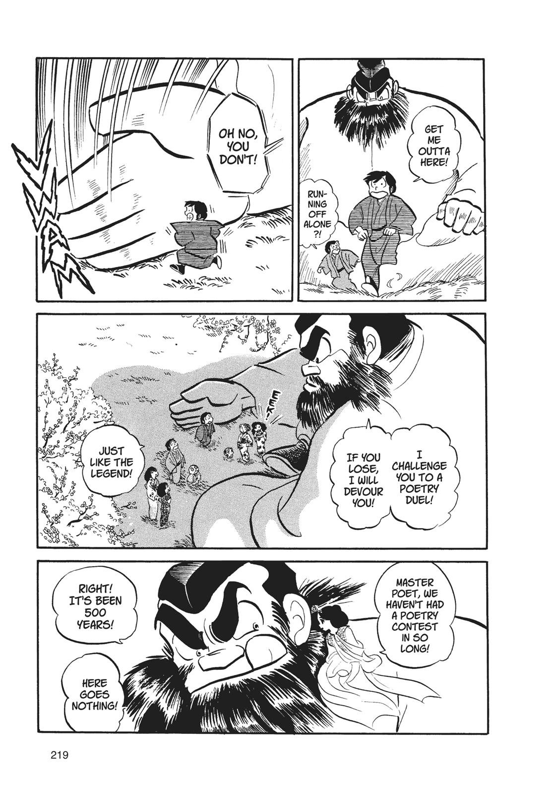 Read Urusei Yatsura Manga Online