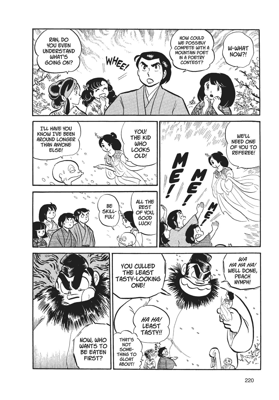 Read Urusei Yatsura Manga Online