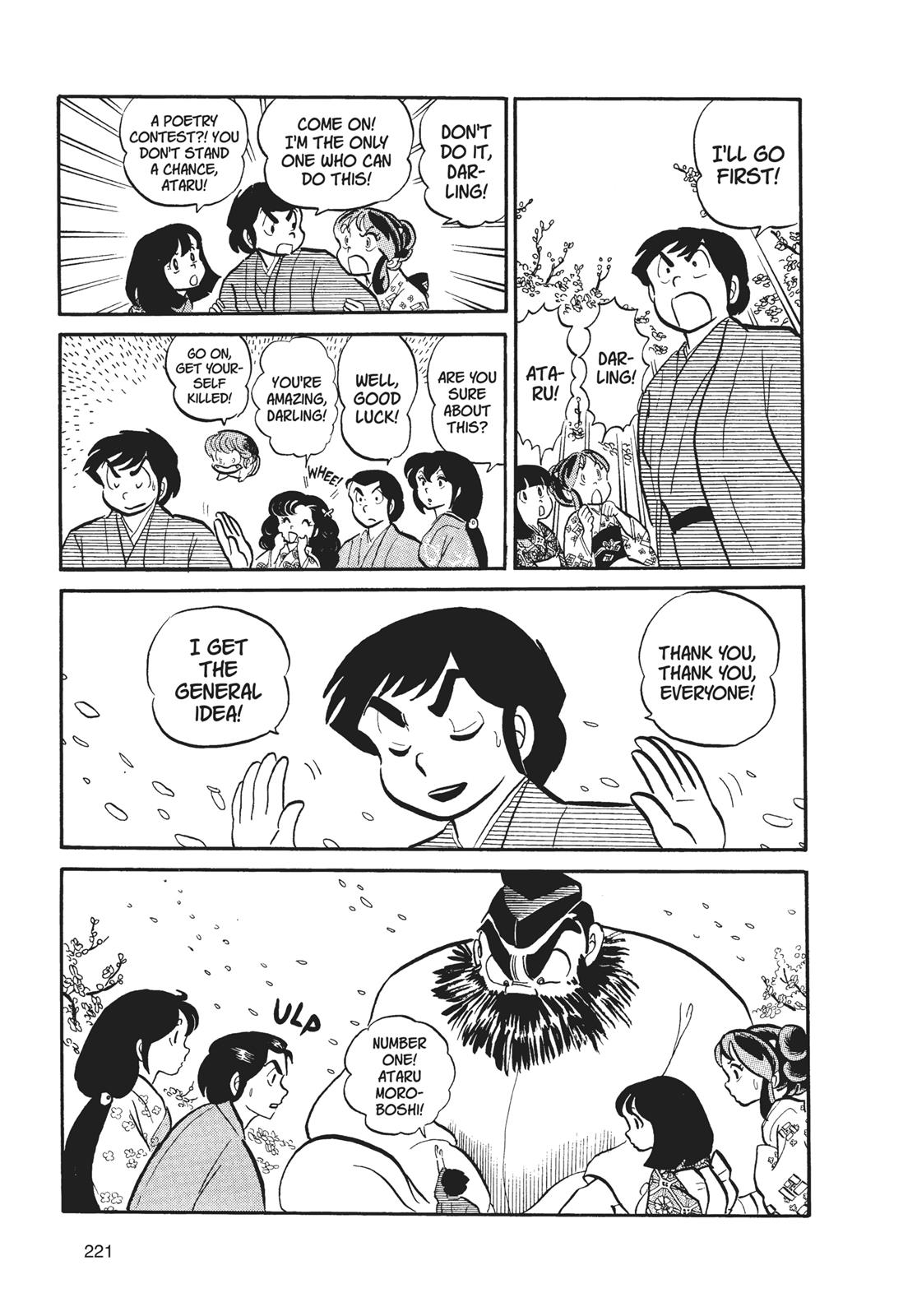 Read Urusei Yatsura Manga Online