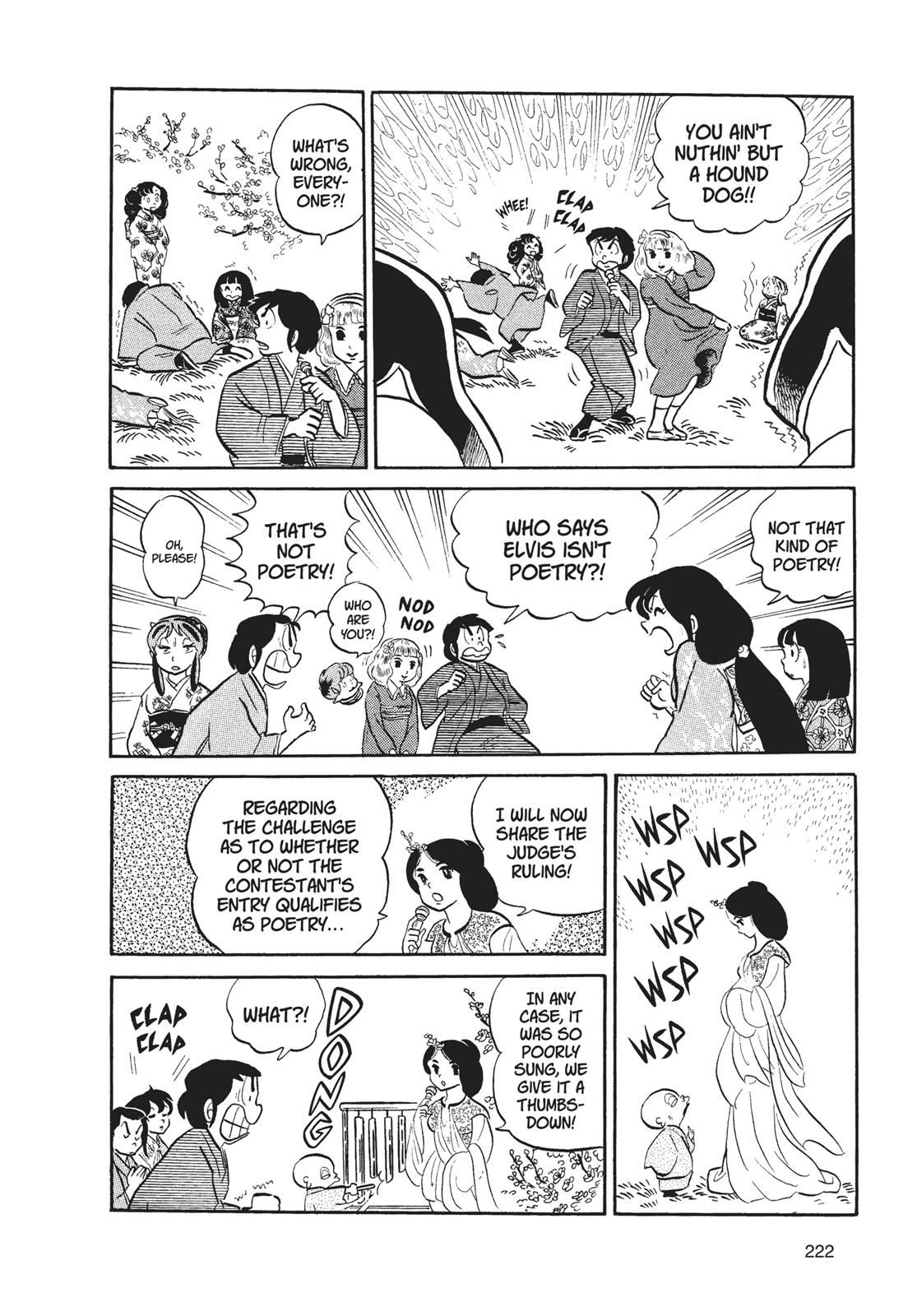 Read Urusei Yatsura Manga Online