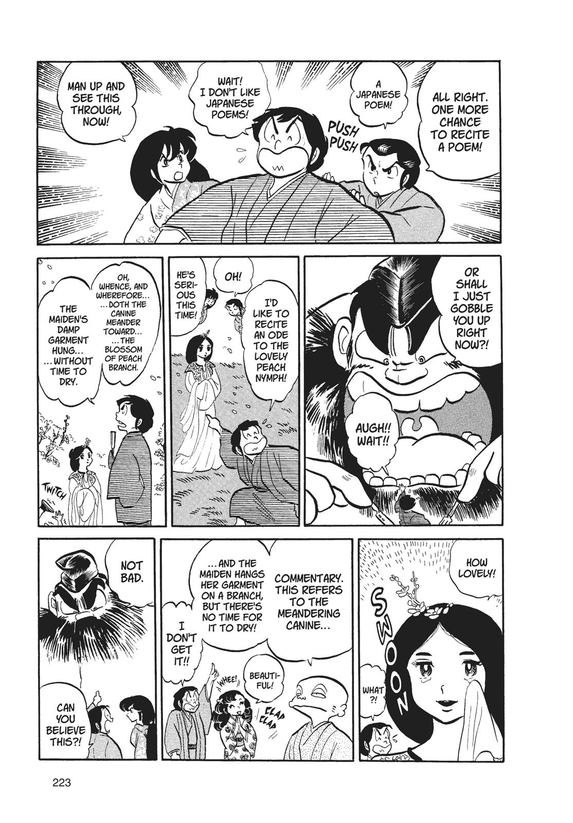 Read Urusei Yatsura Manga Online