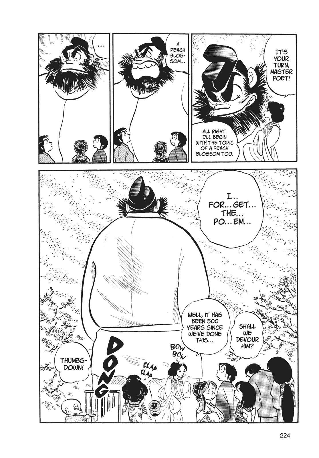 Read Urusei Yatsura Manga Online