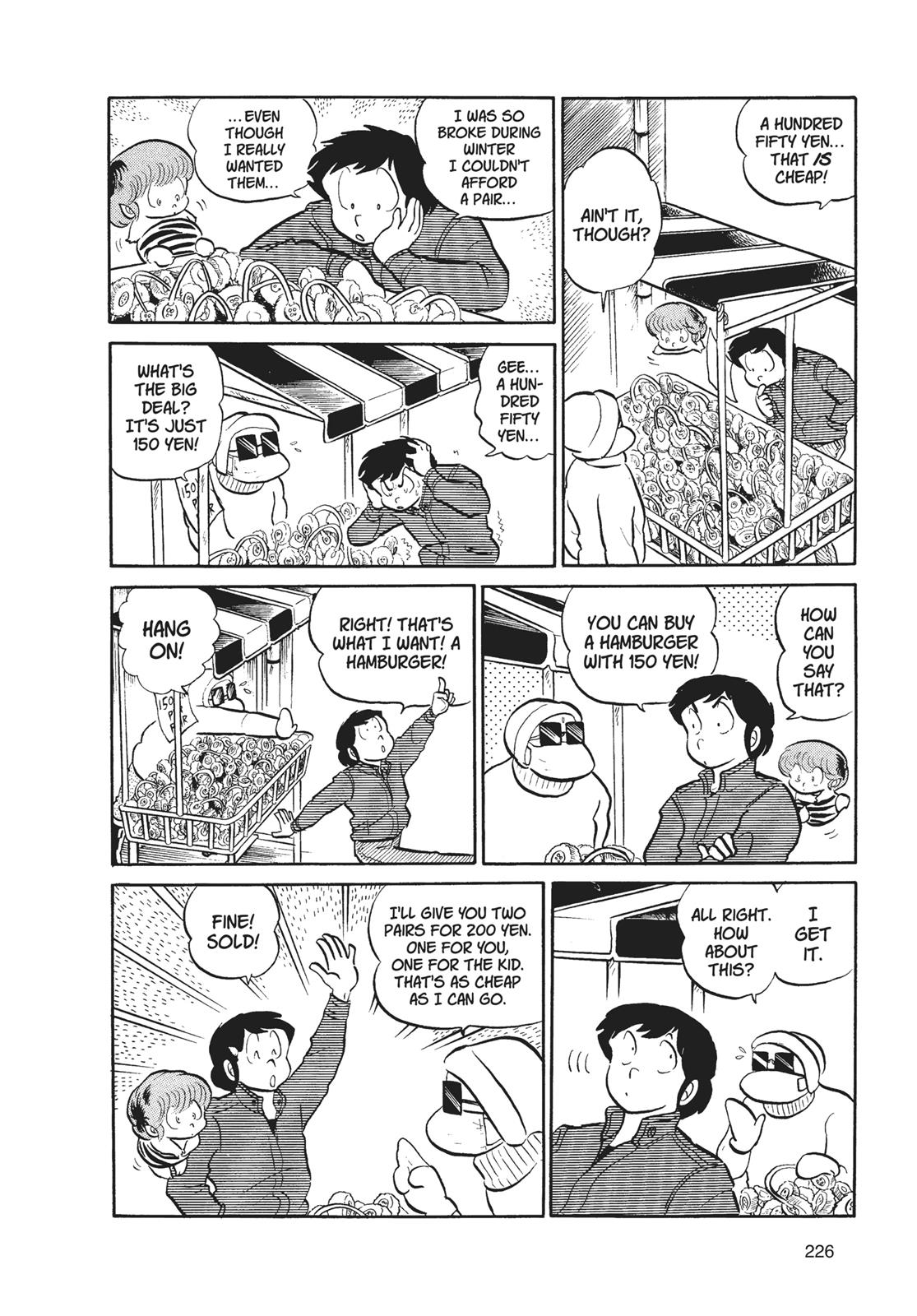 Read Urusei Yatsura Manga Online