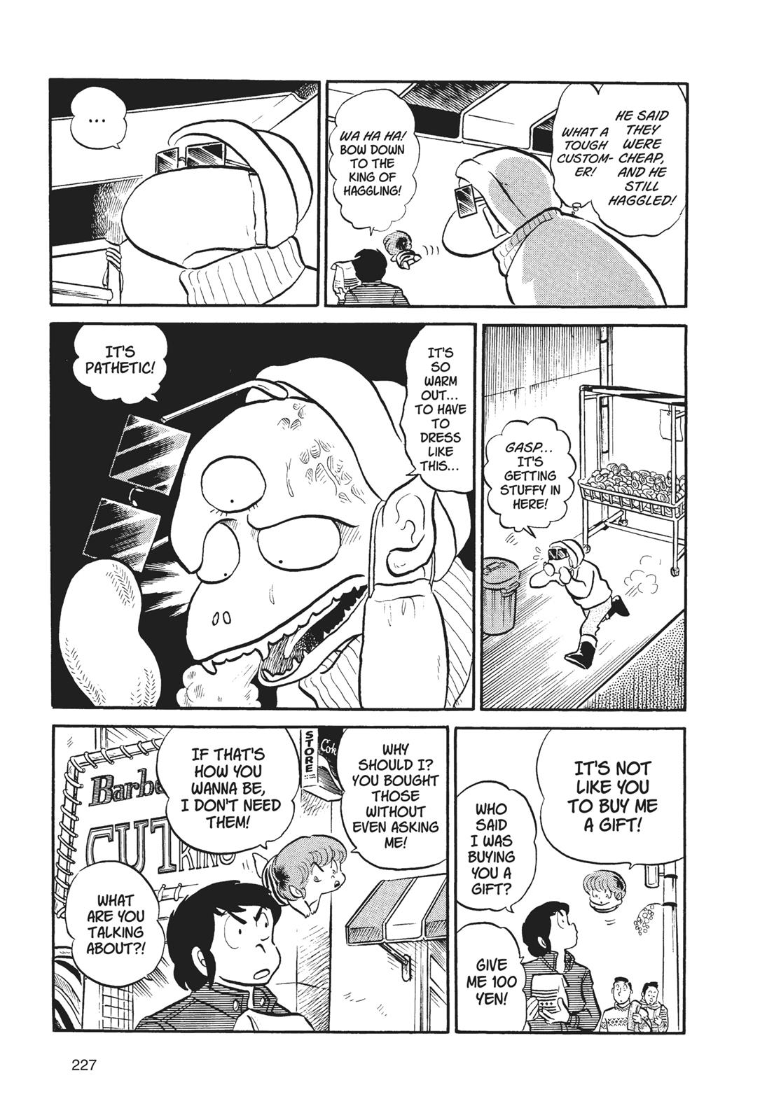 Read Urusei Yatsura Manga Online