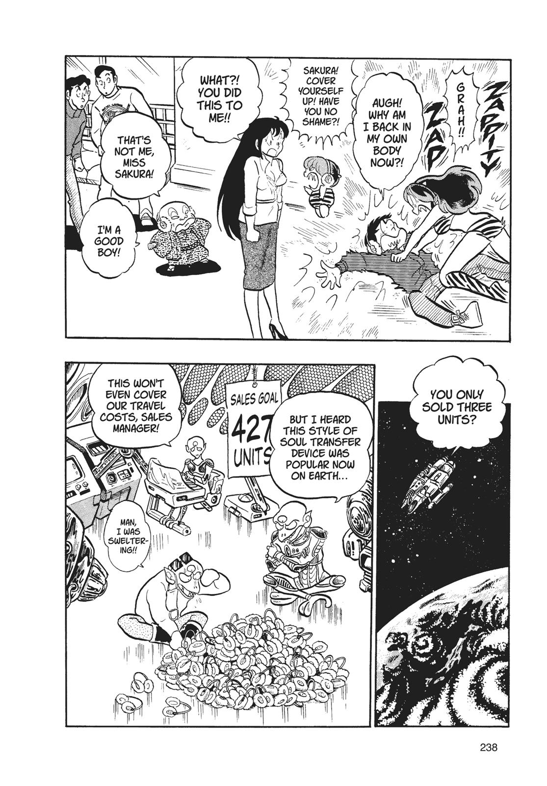 Read Urusei Yatsura Manga Online