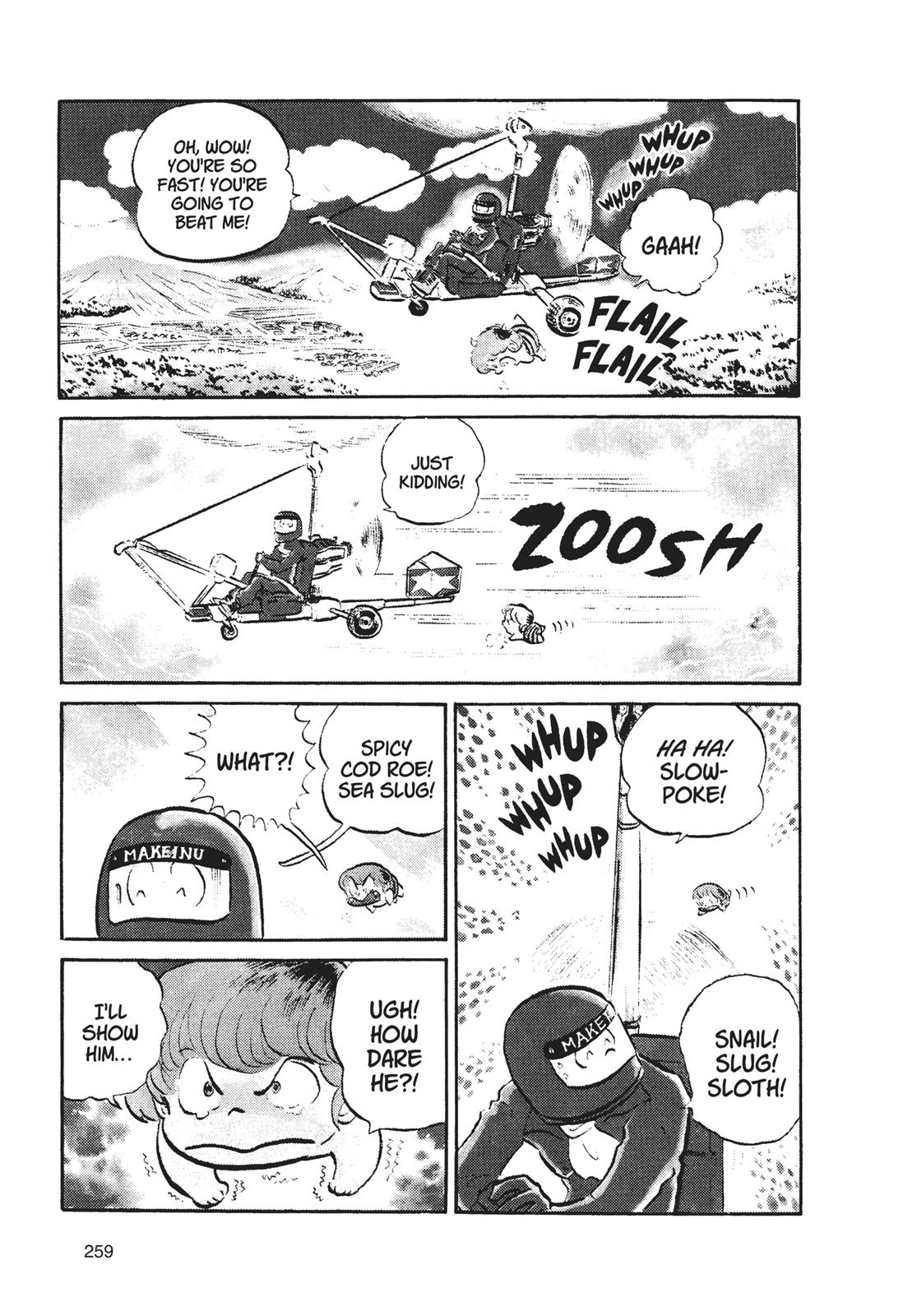 Read Urusei Yatsura Manga Online