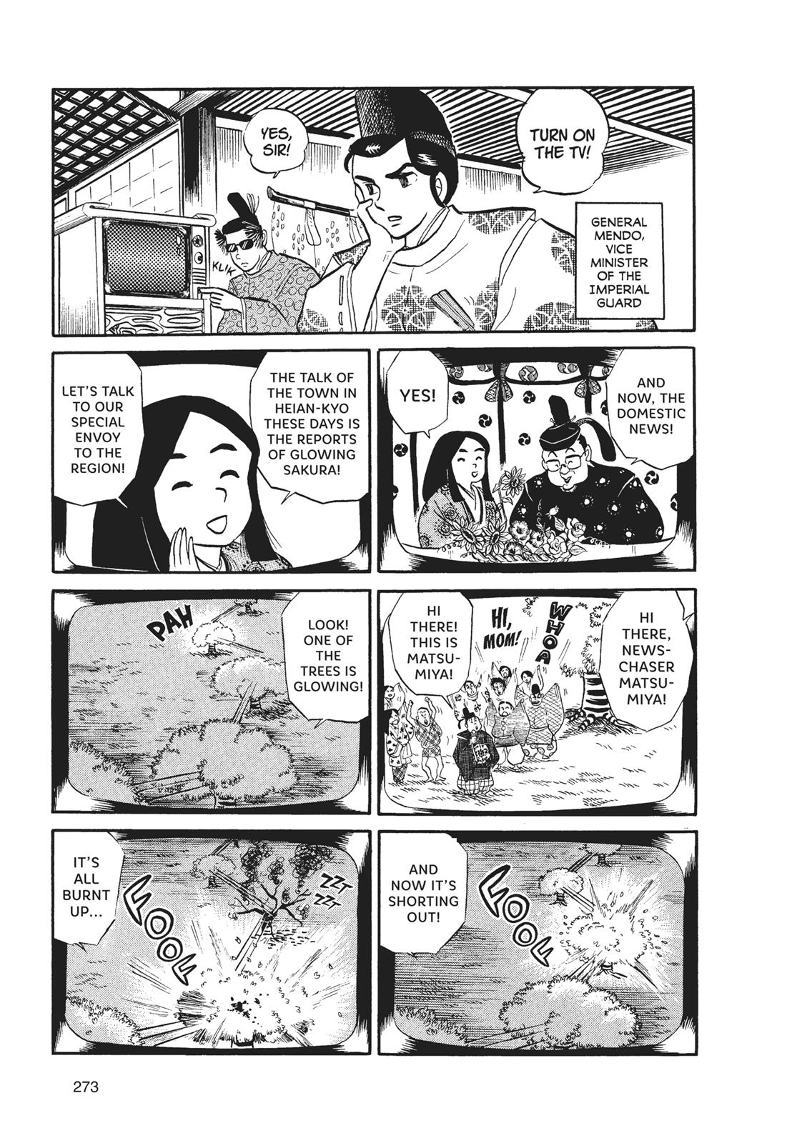 Read Urusei Yatsura Manga Online