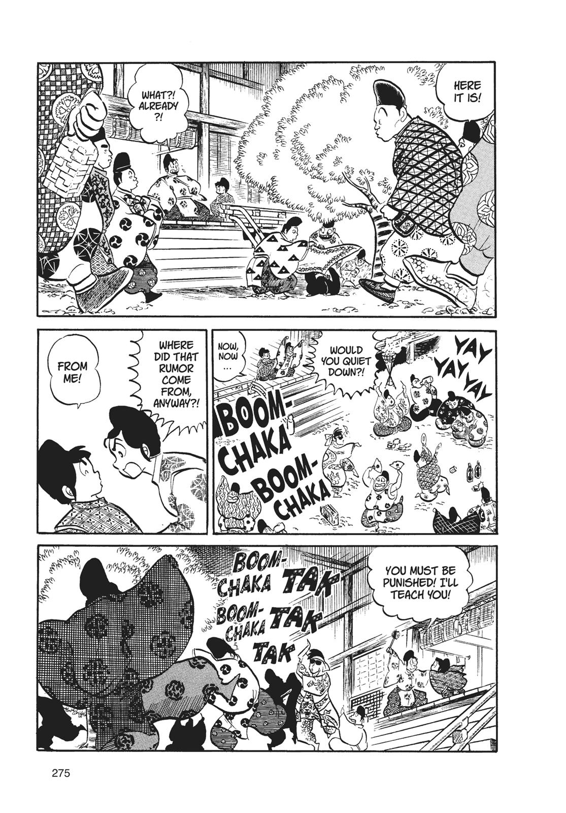 Read Urusei Yatsura Manga Online