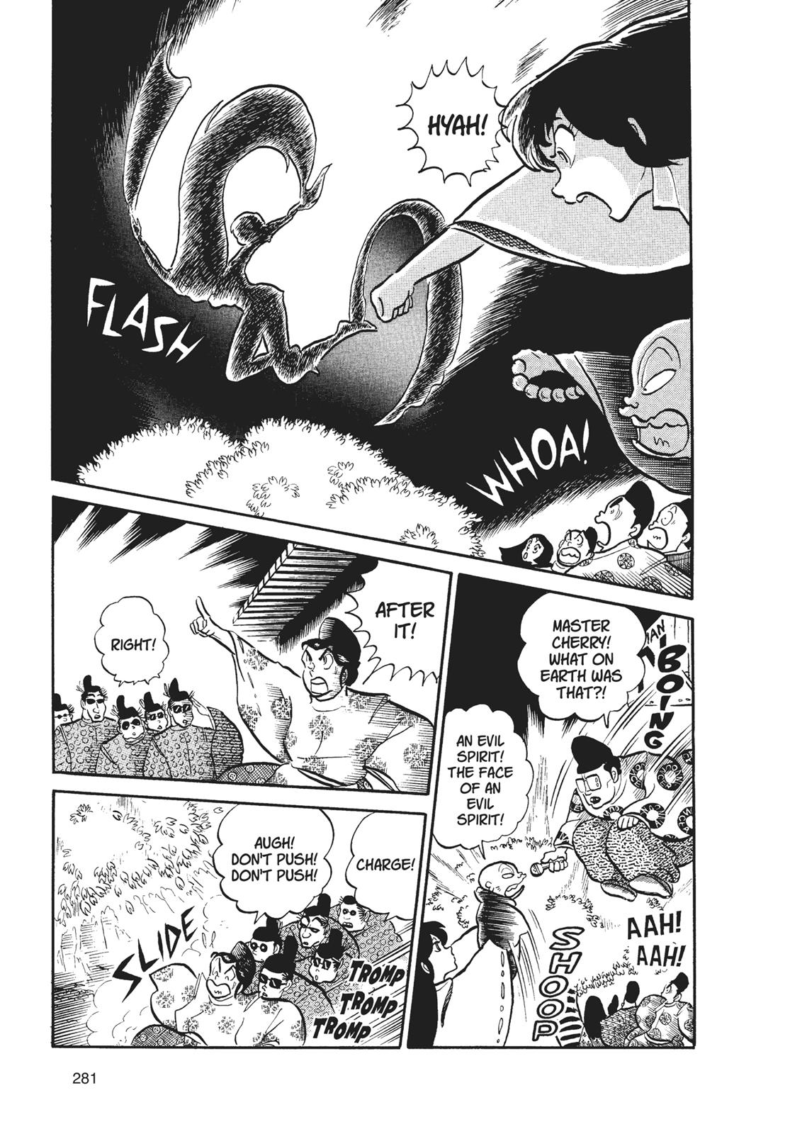 Read Urusei Yatsura Manga Online