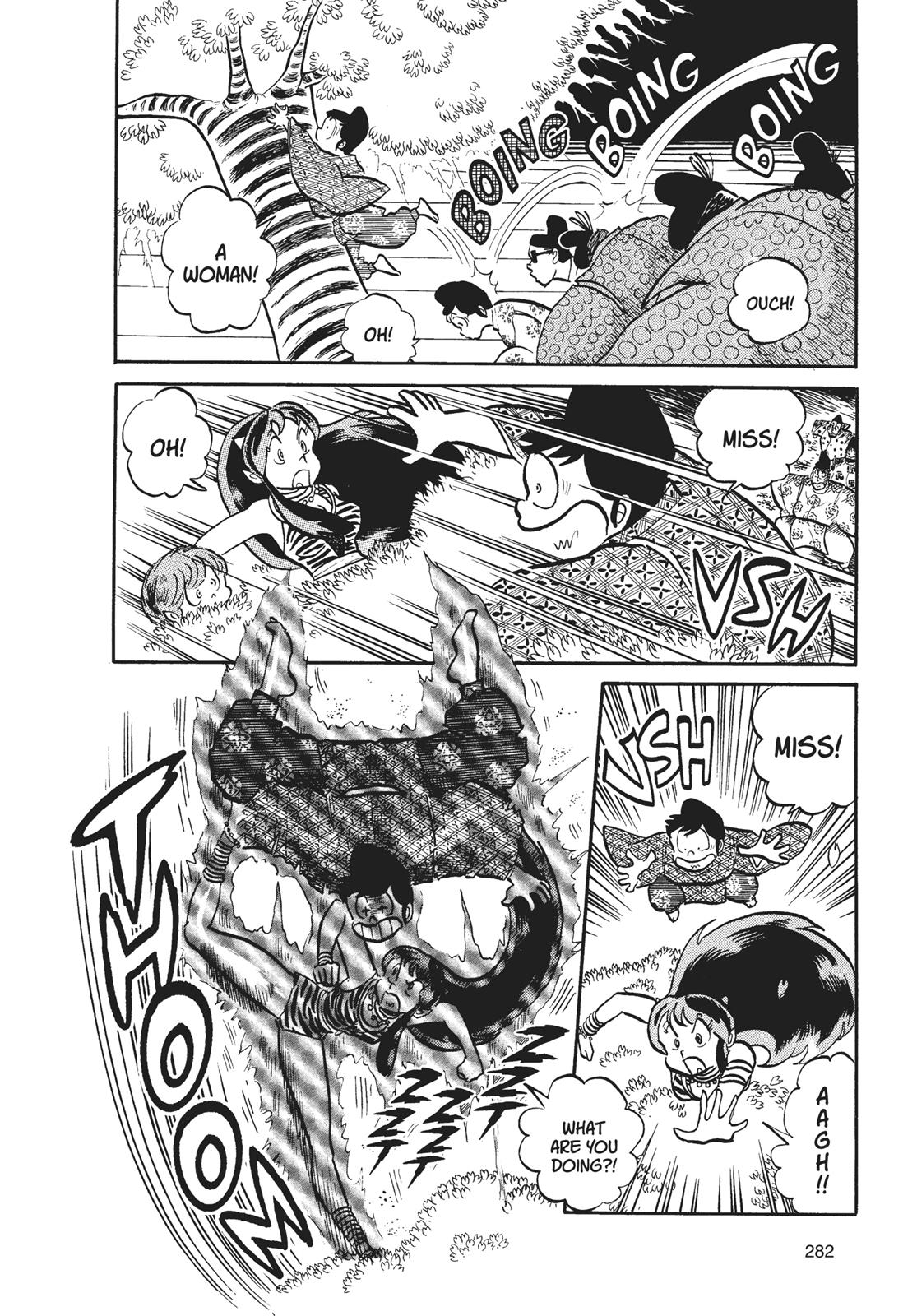 Read Urusei Yatsura Manga Online