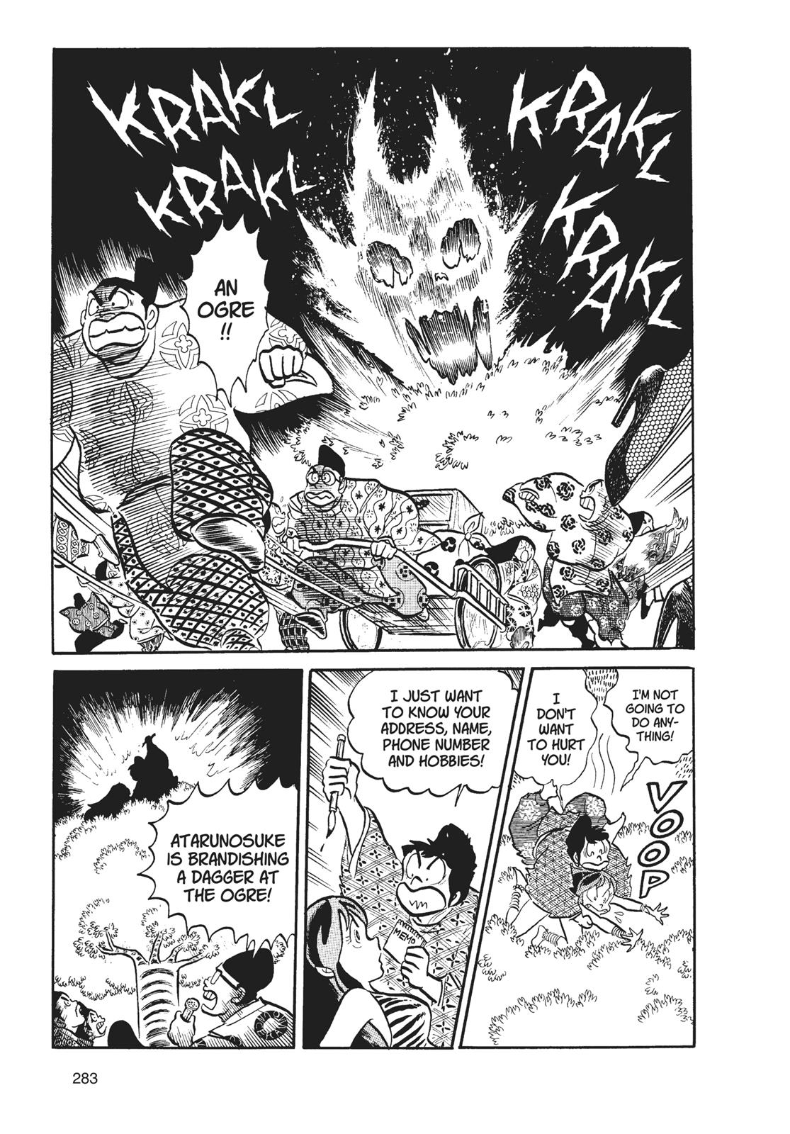 Read Urusei Yatsura Manga Online