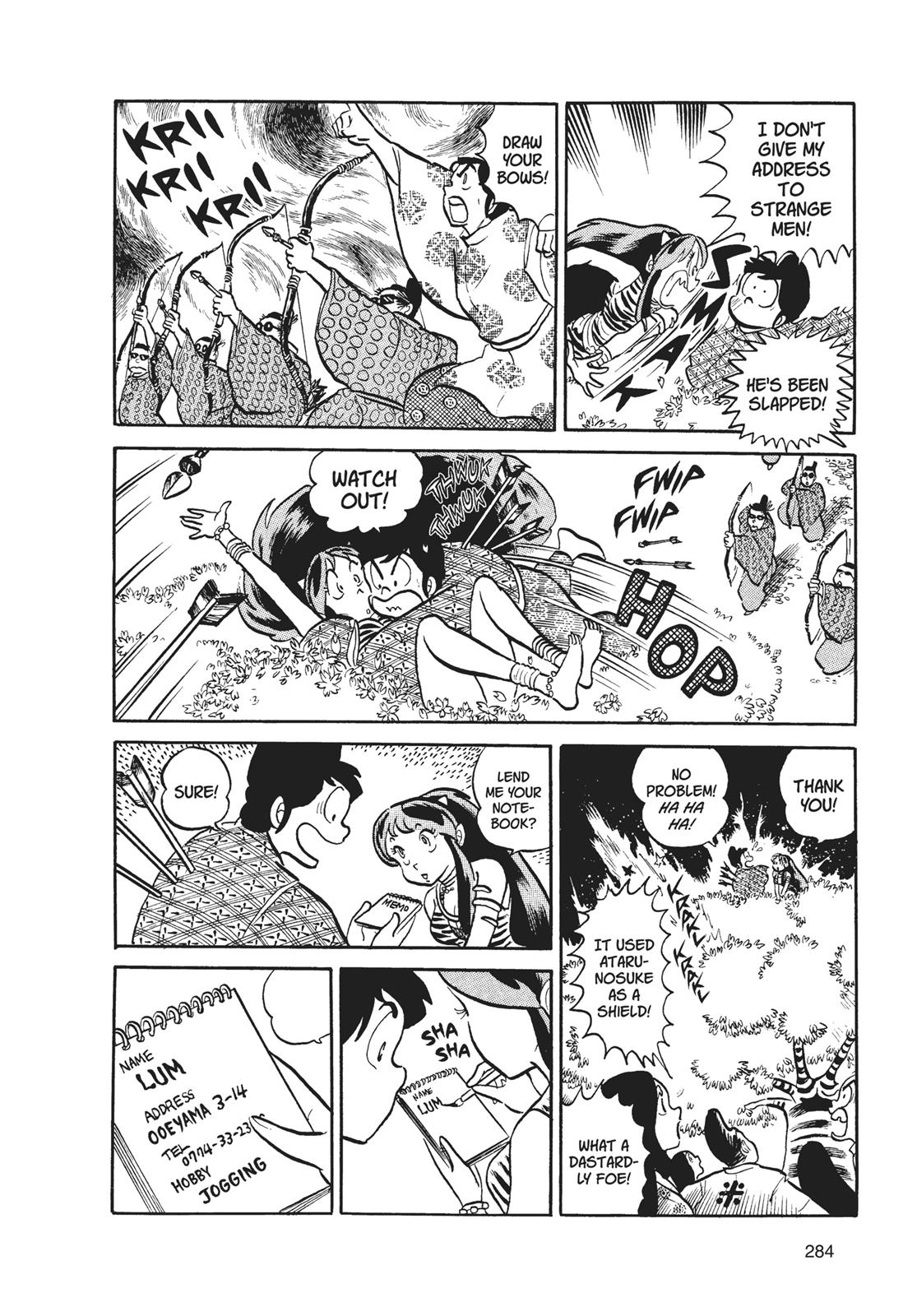 Read Urusei Yatsura Manga Online