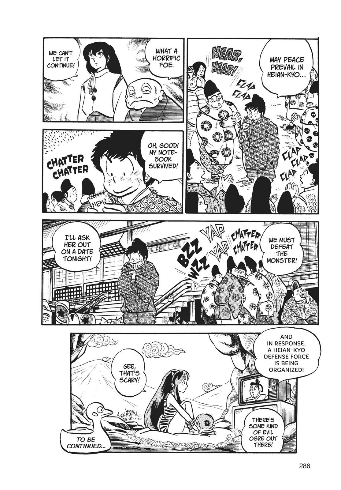 Read Urusei Yatsura Manga Online