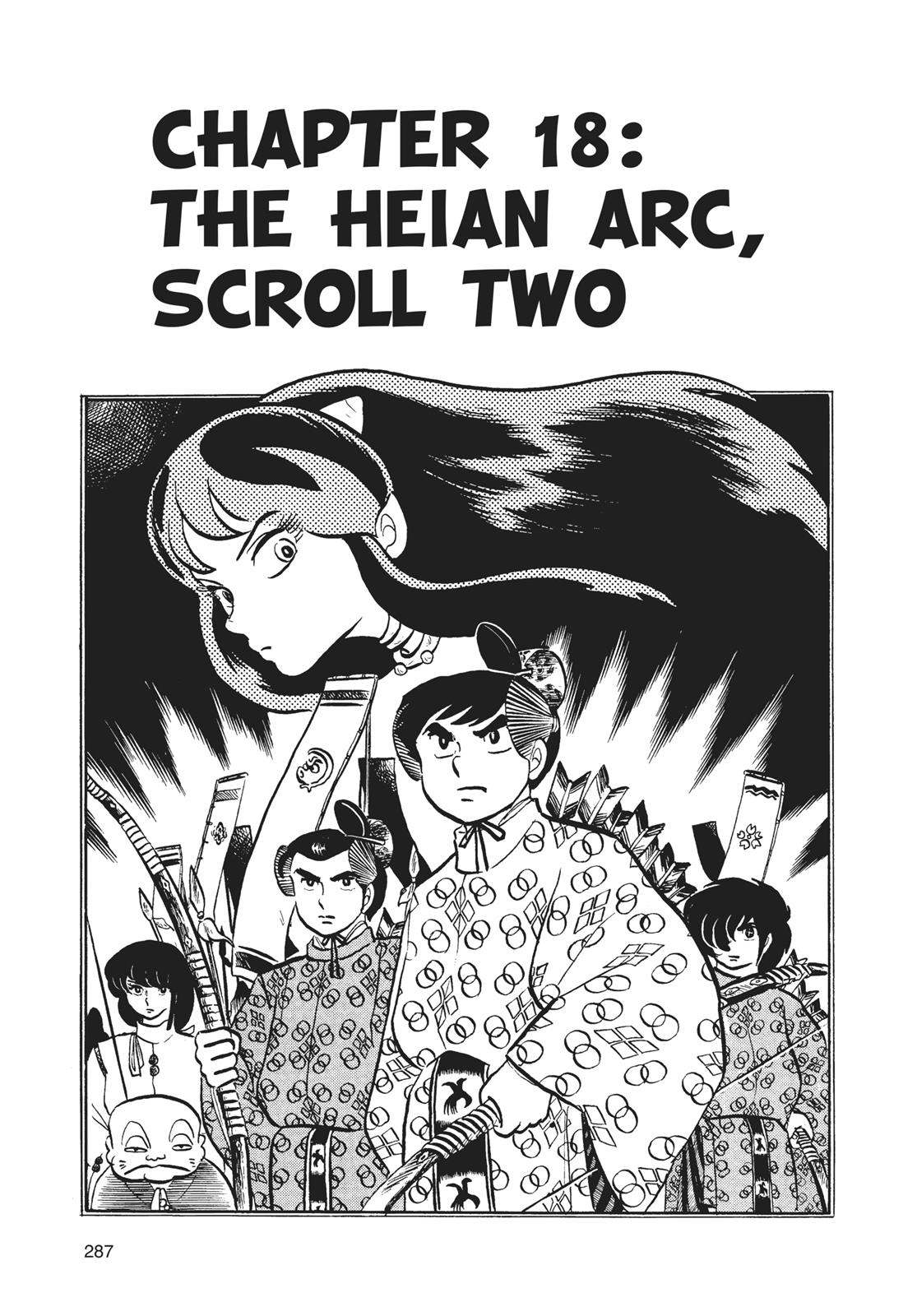 Read Urusei Yatsura Manga Online